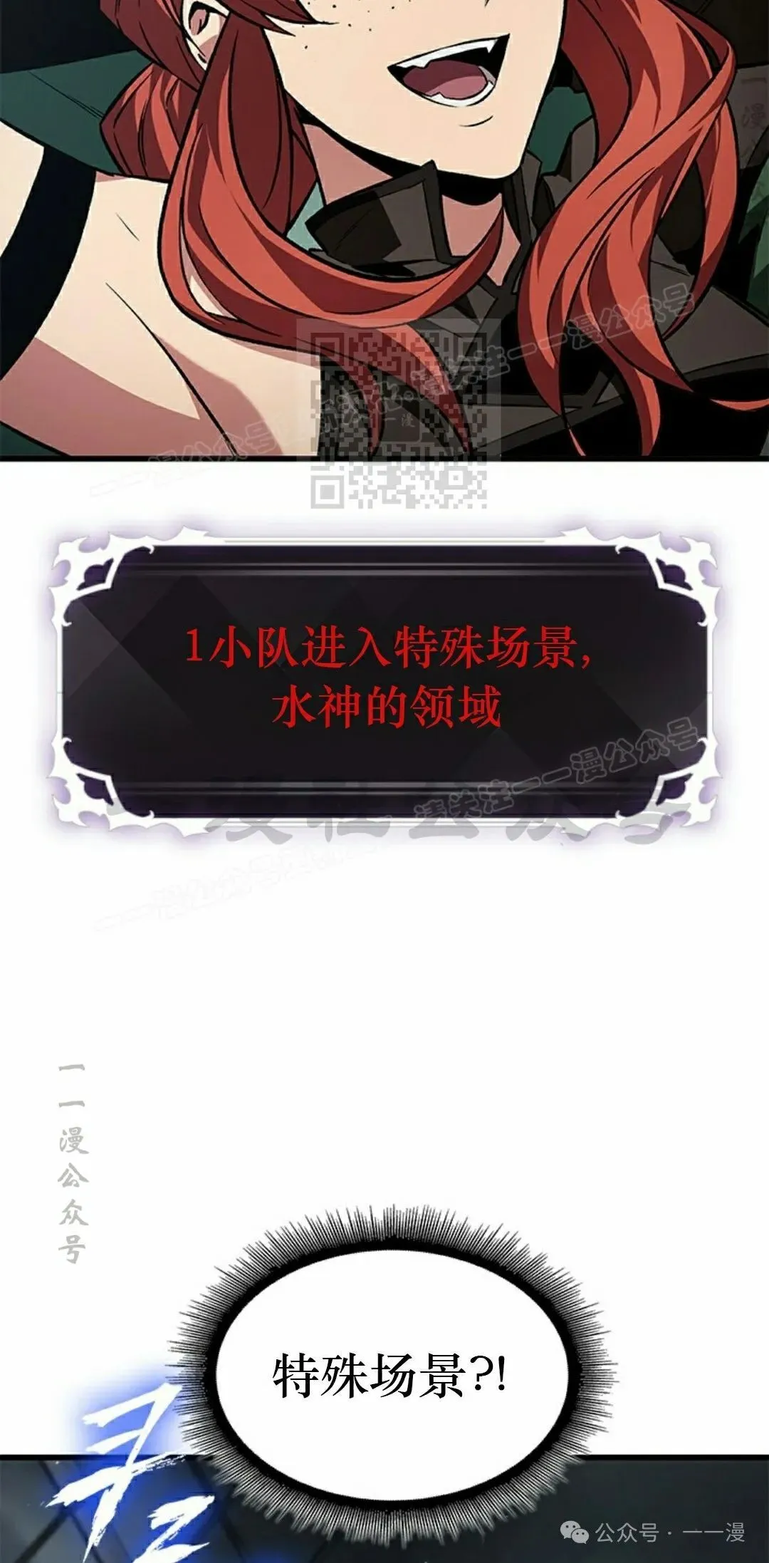 第127话75