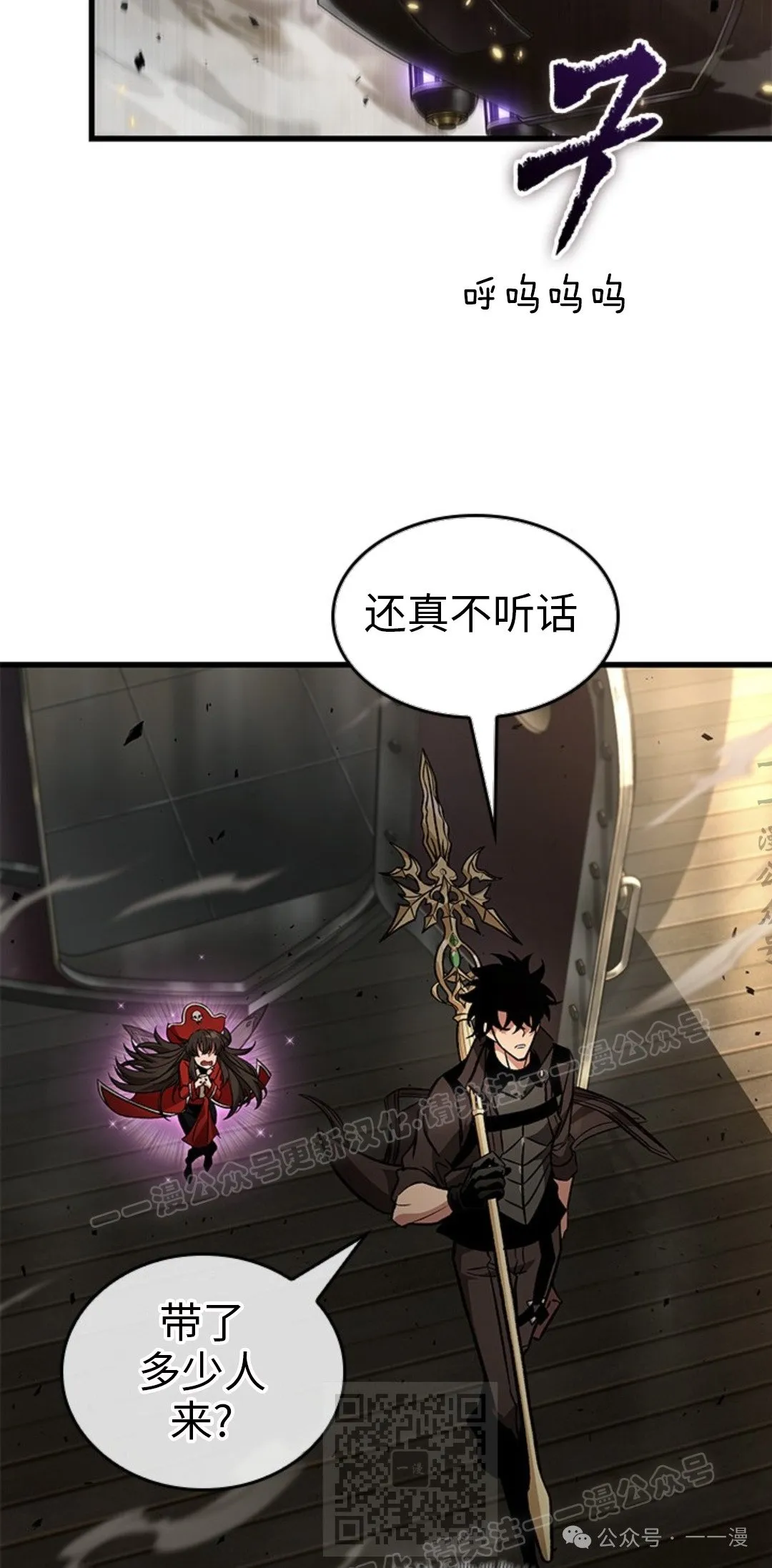第123话28