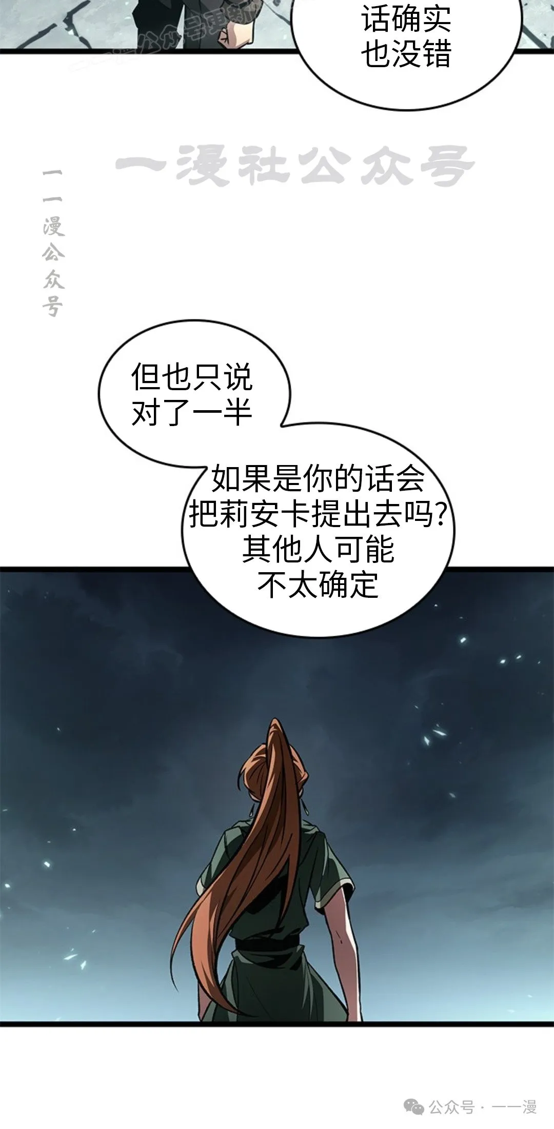 第123话59