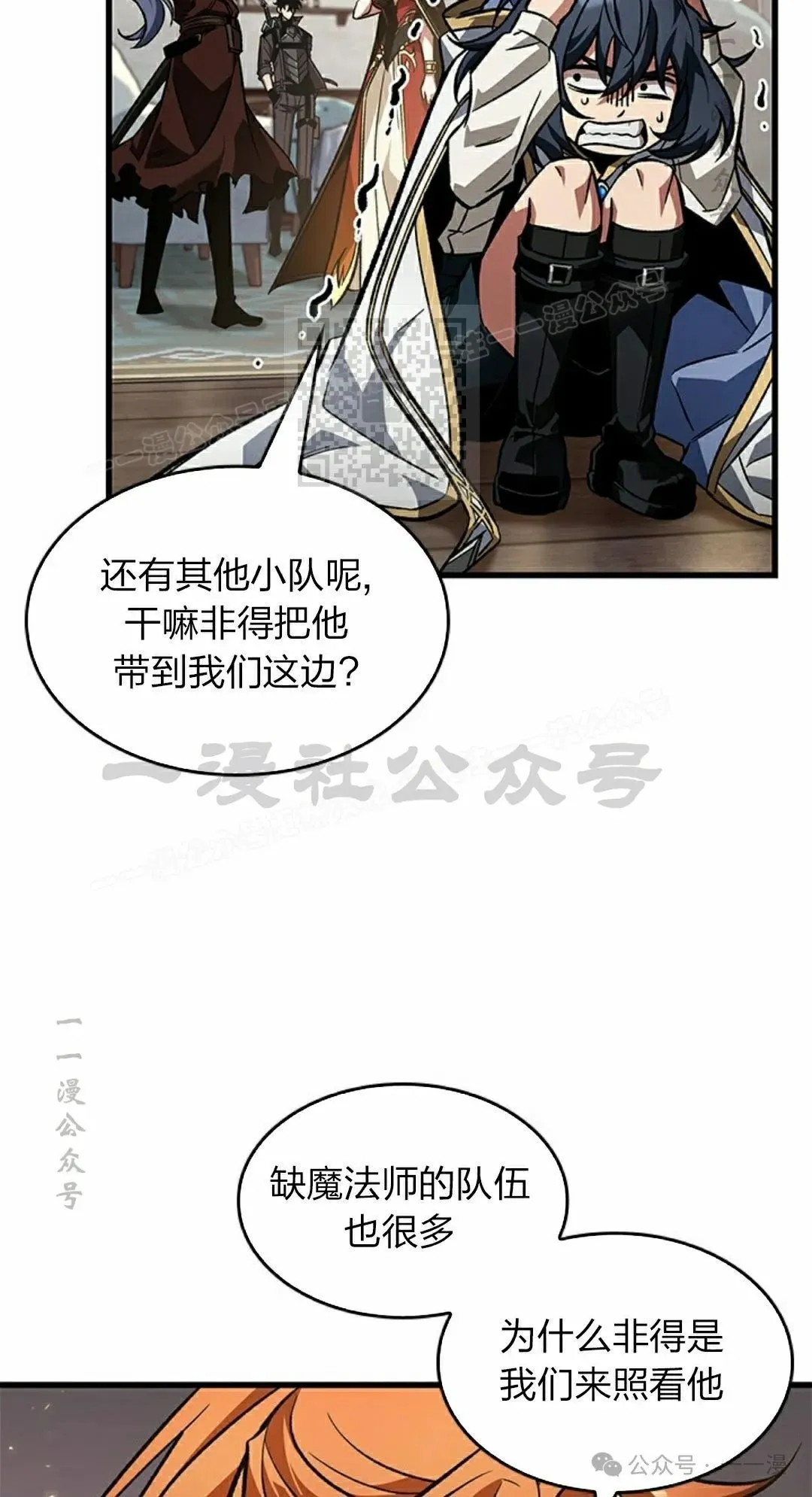 第120话5