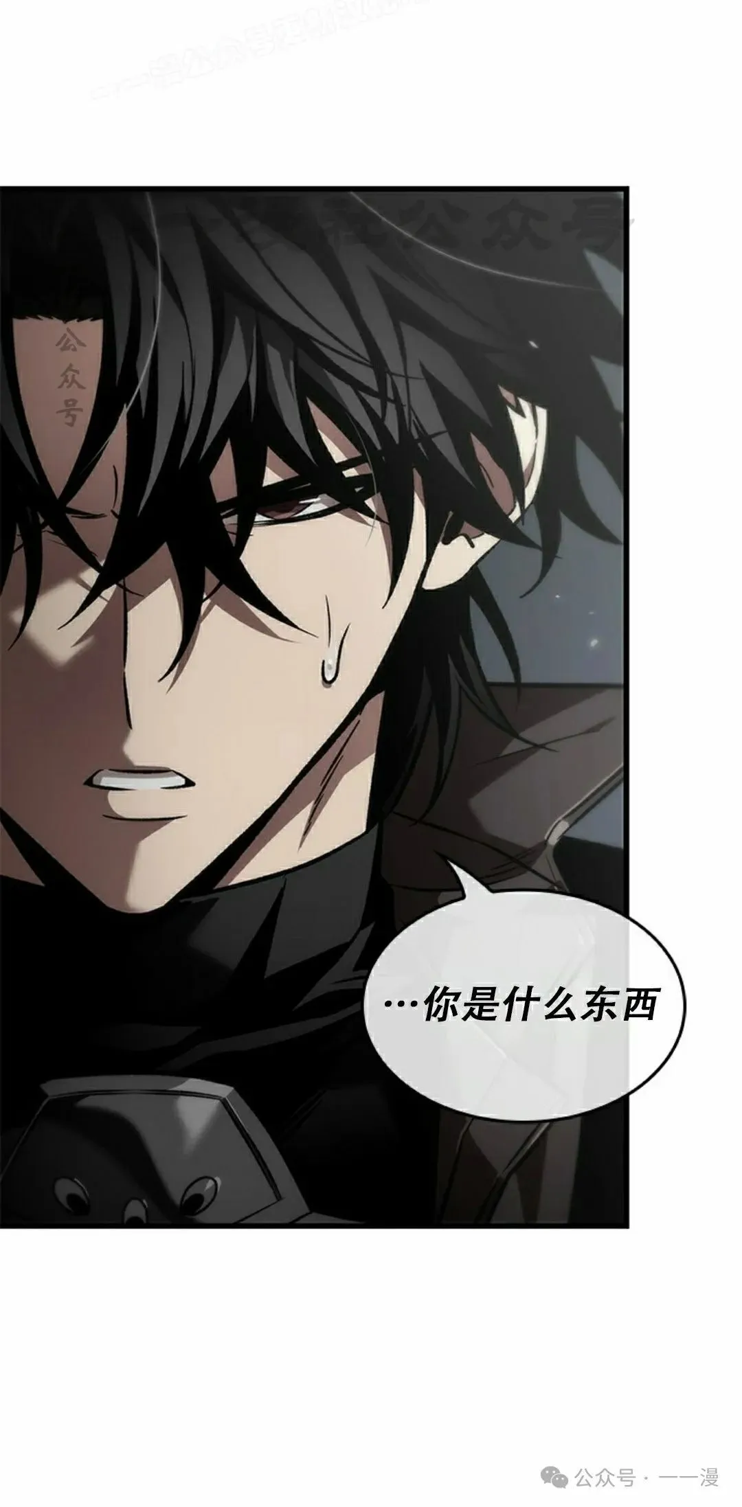 第127话79