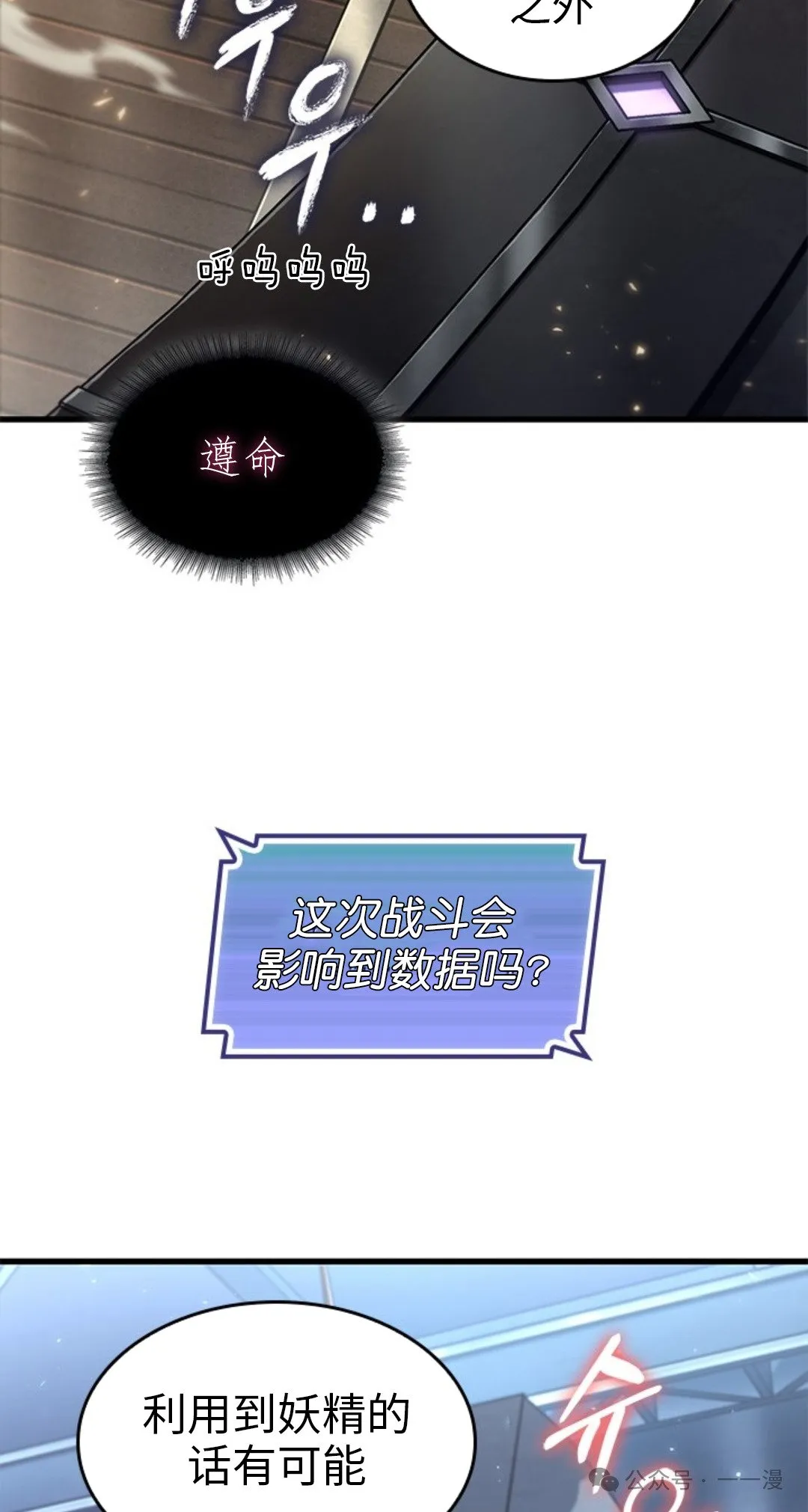 第123话37
