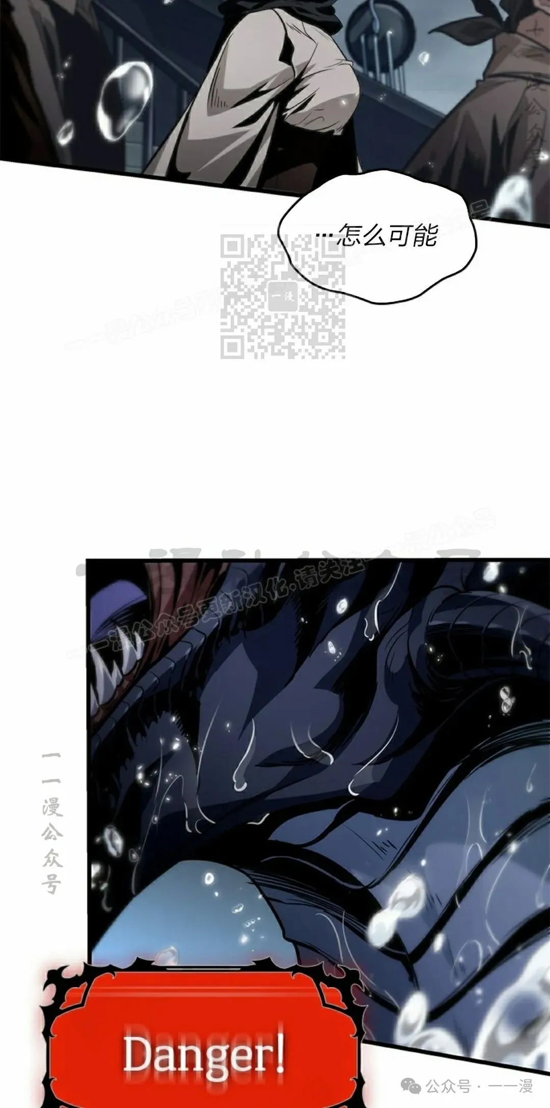 第128话25