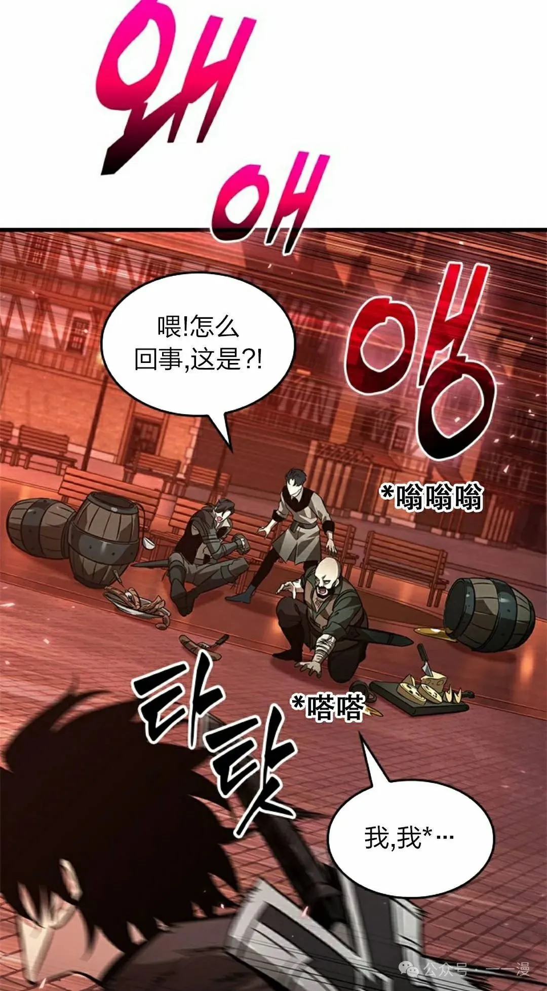 第116话1