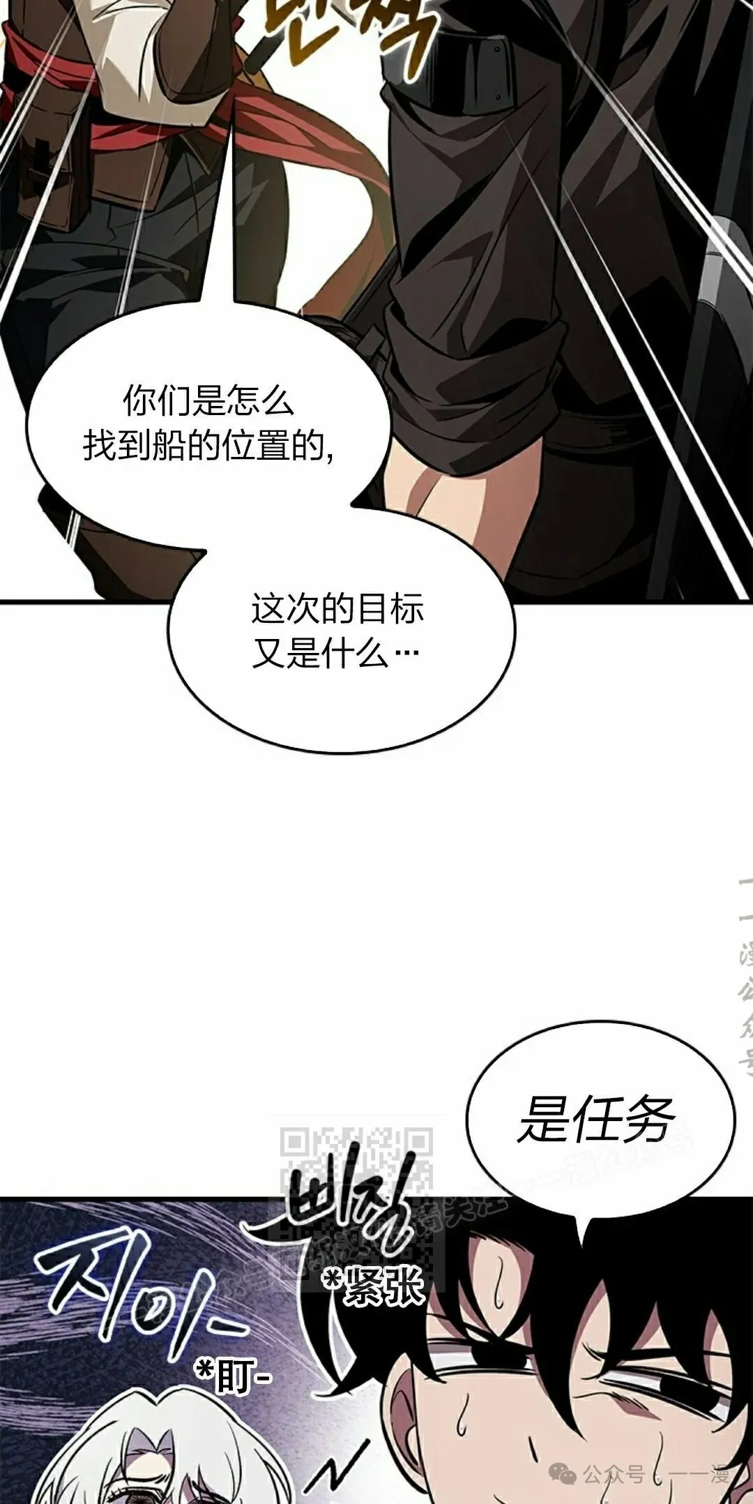 第126话22