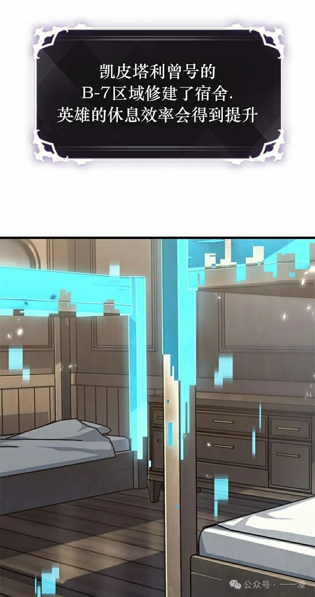 第129话44