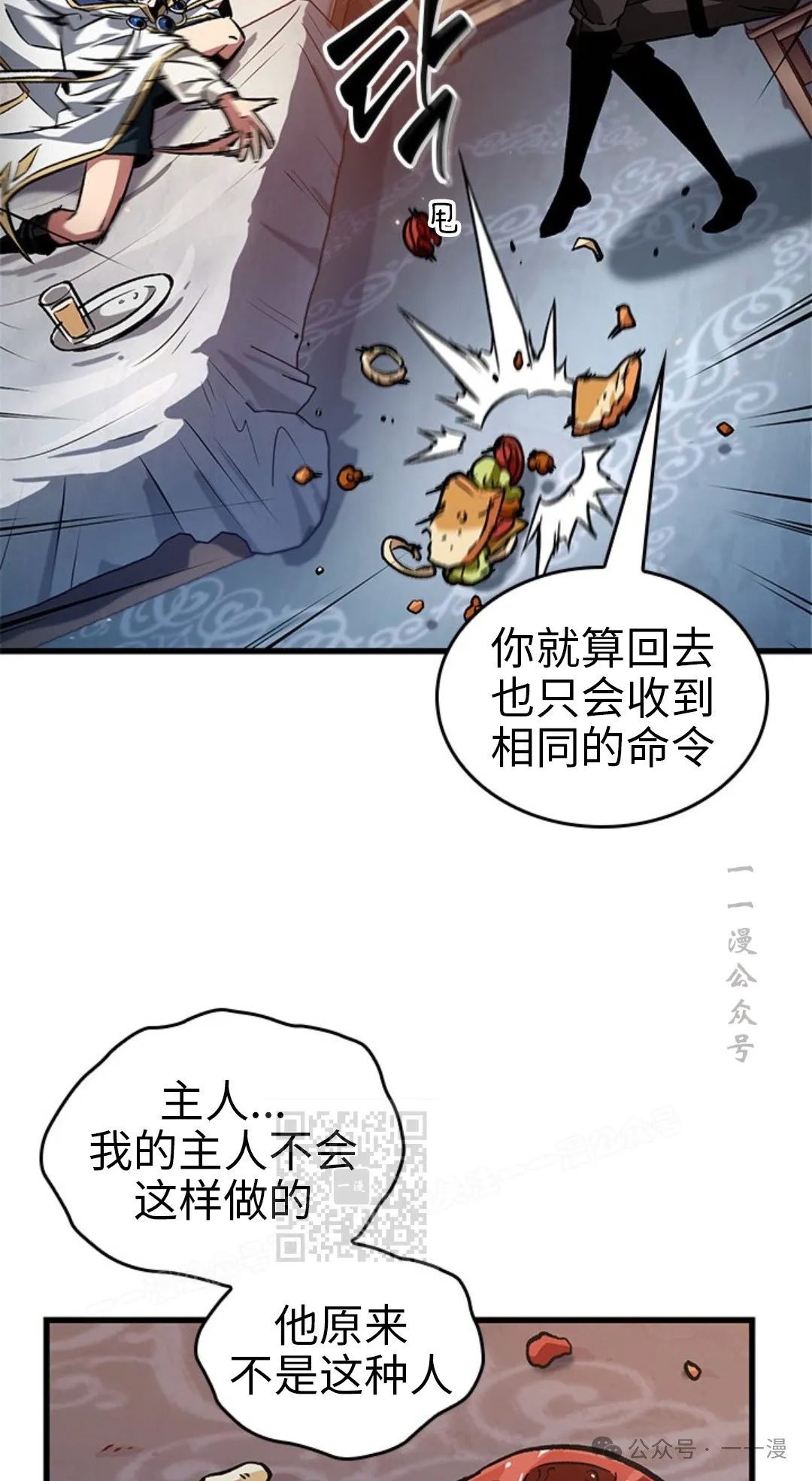 第118话42