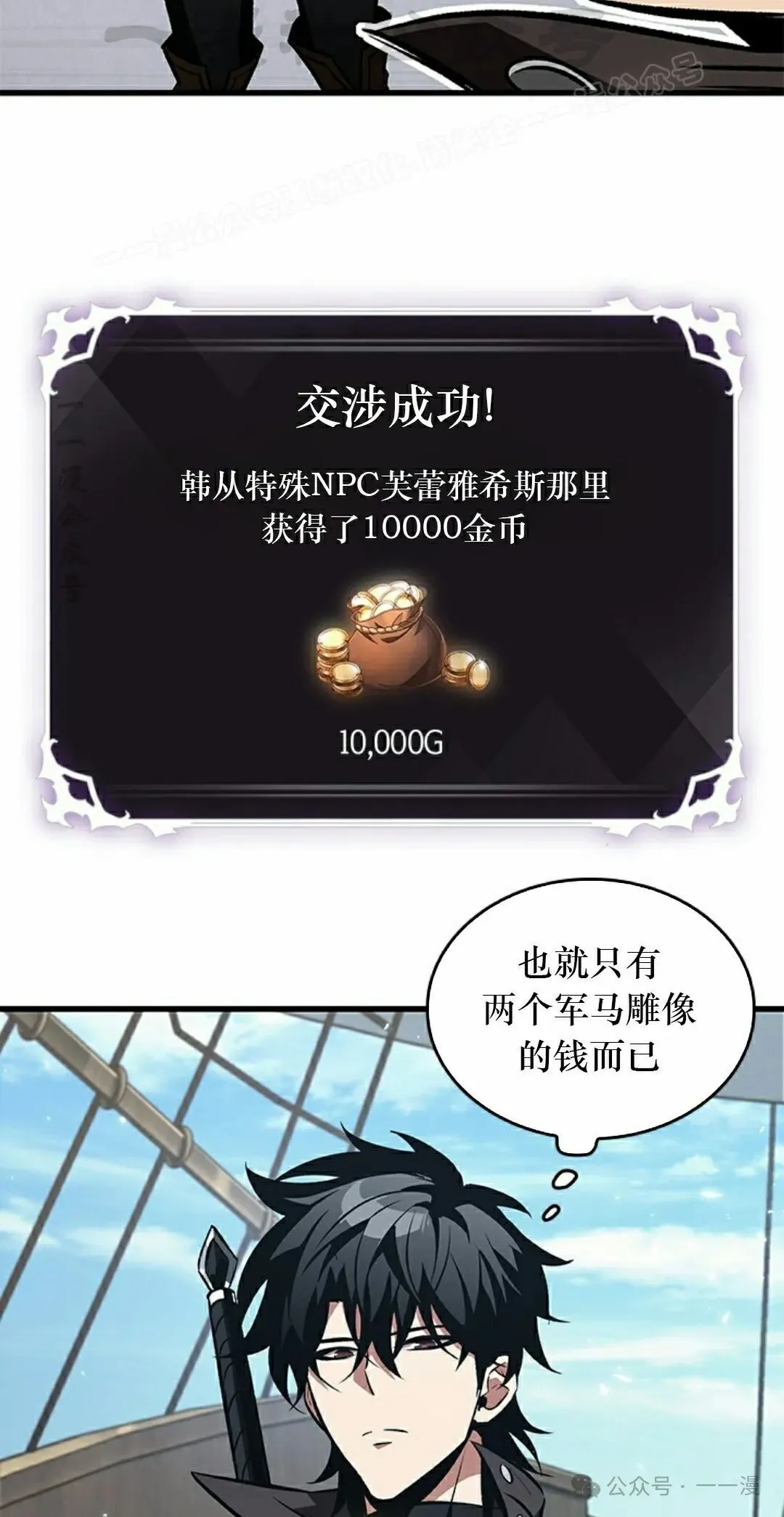 第126话43