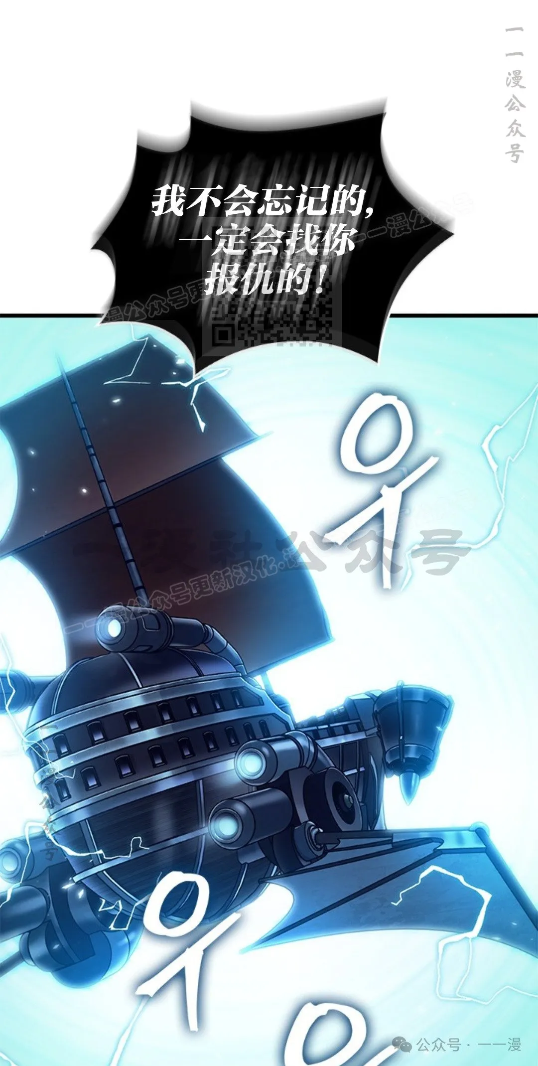第118话5