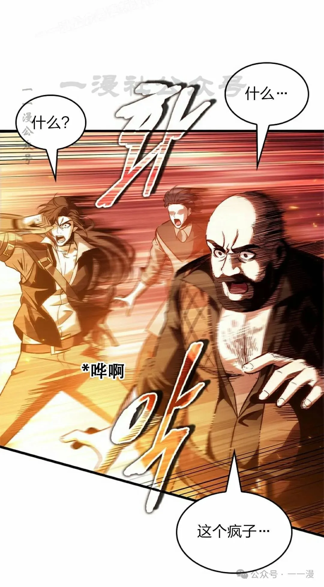 第116话9