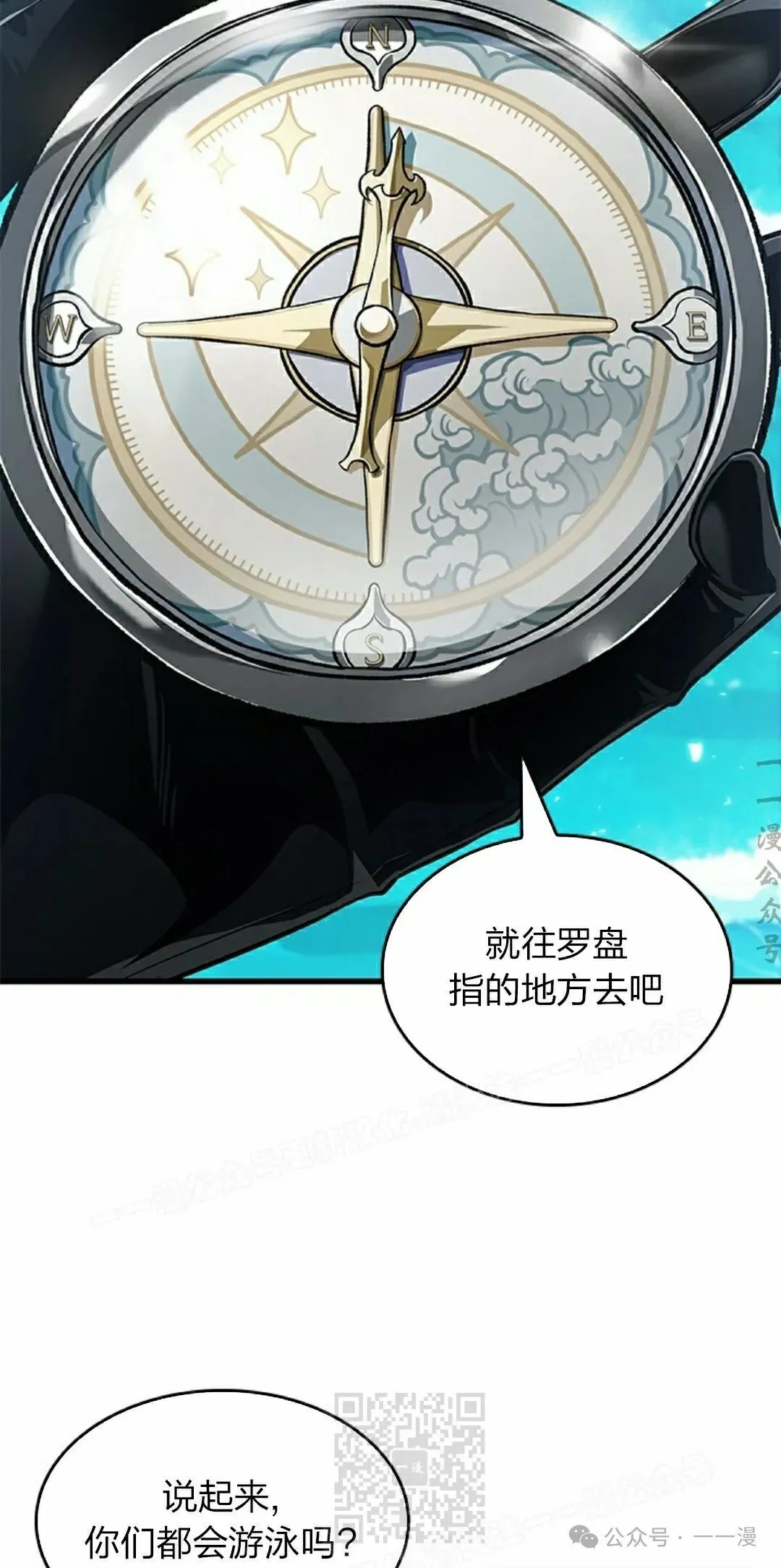 第124话18
