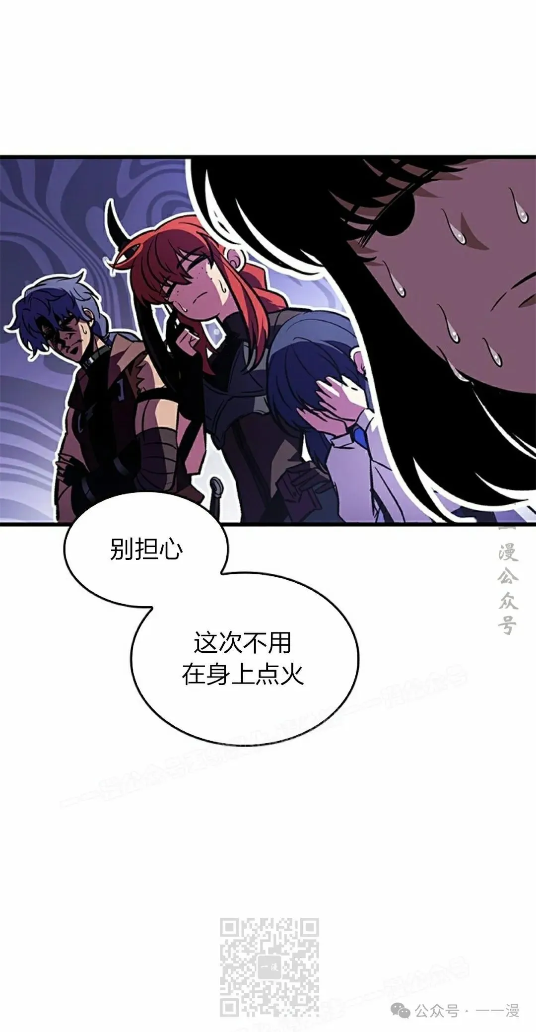 第129话58