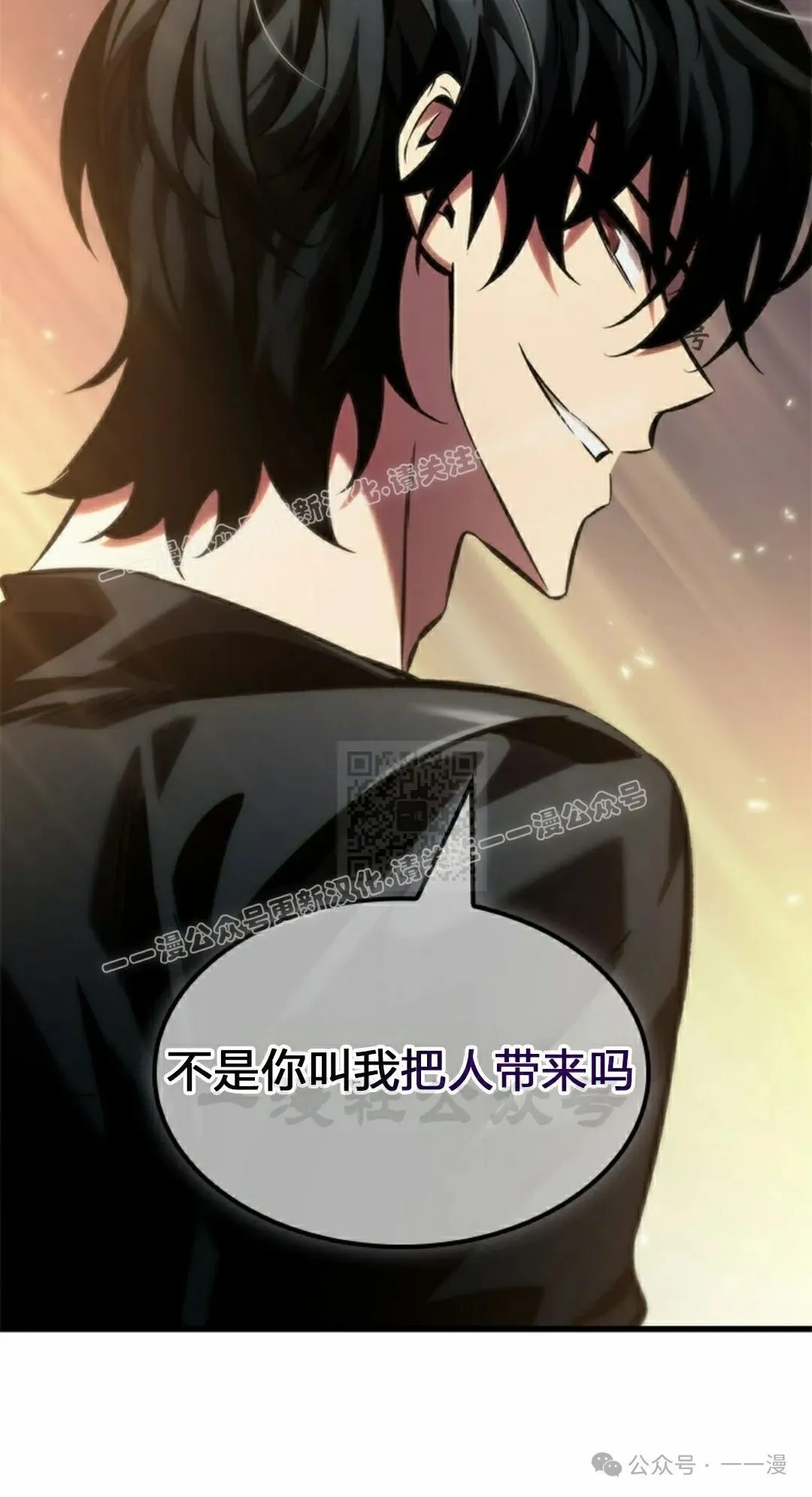 第119话26