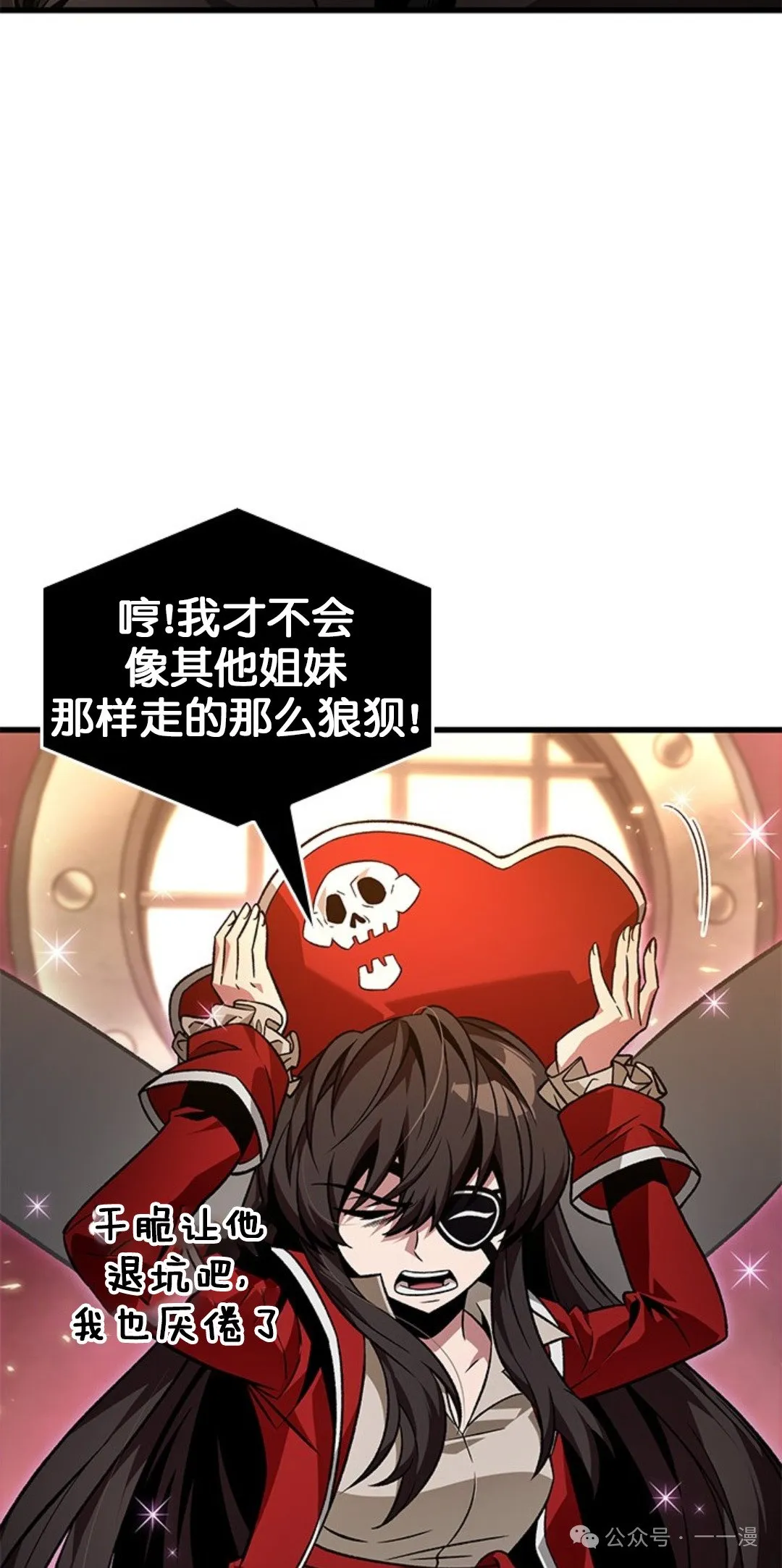 第123话11