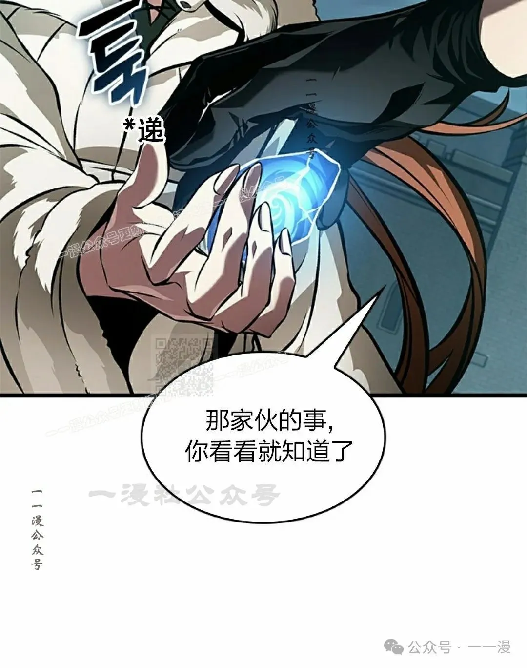 第126话76