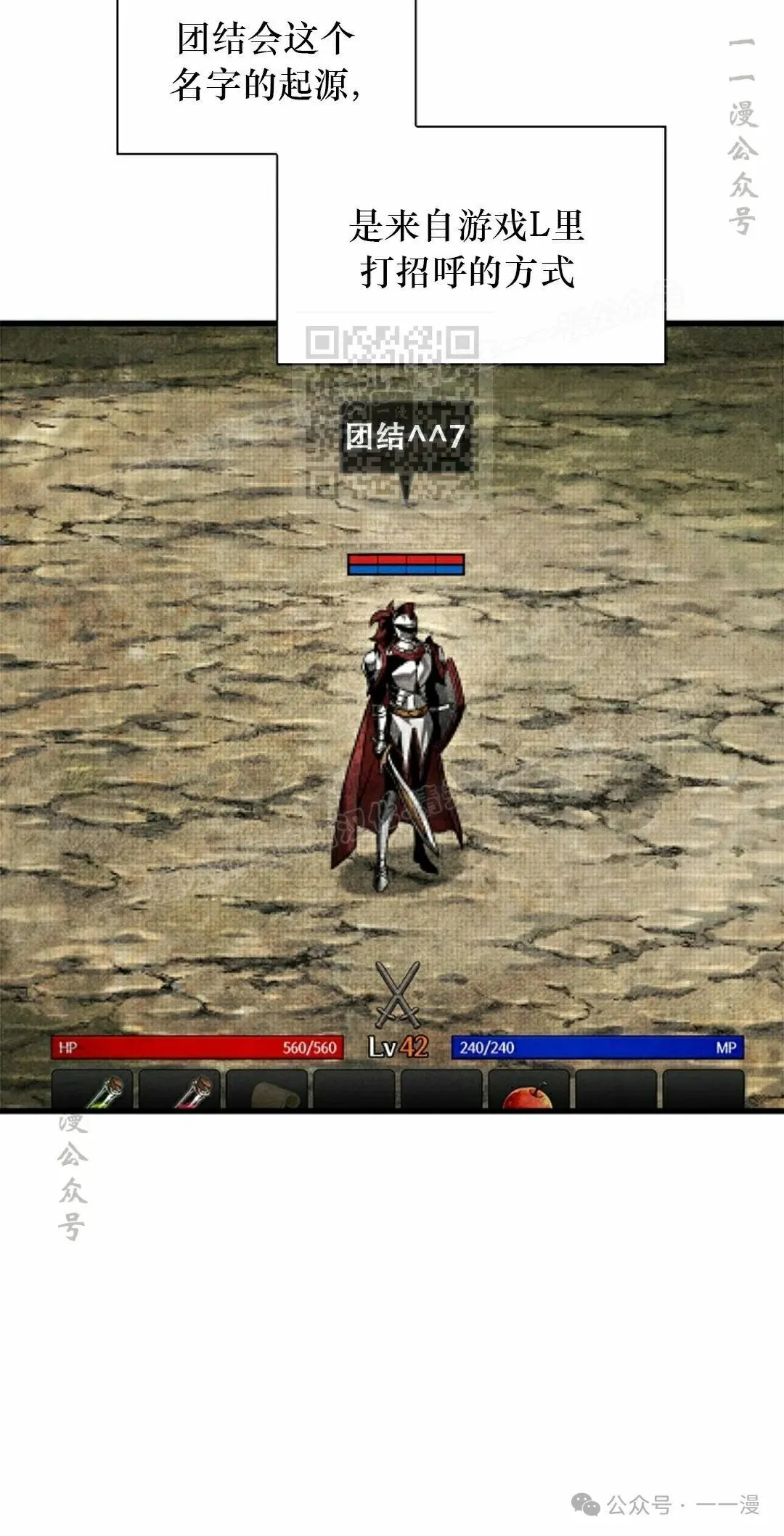 第119话45