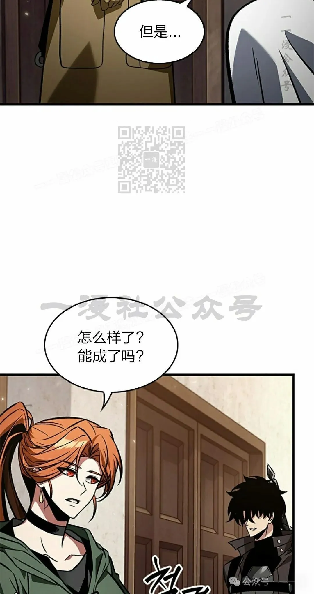 第119话35
