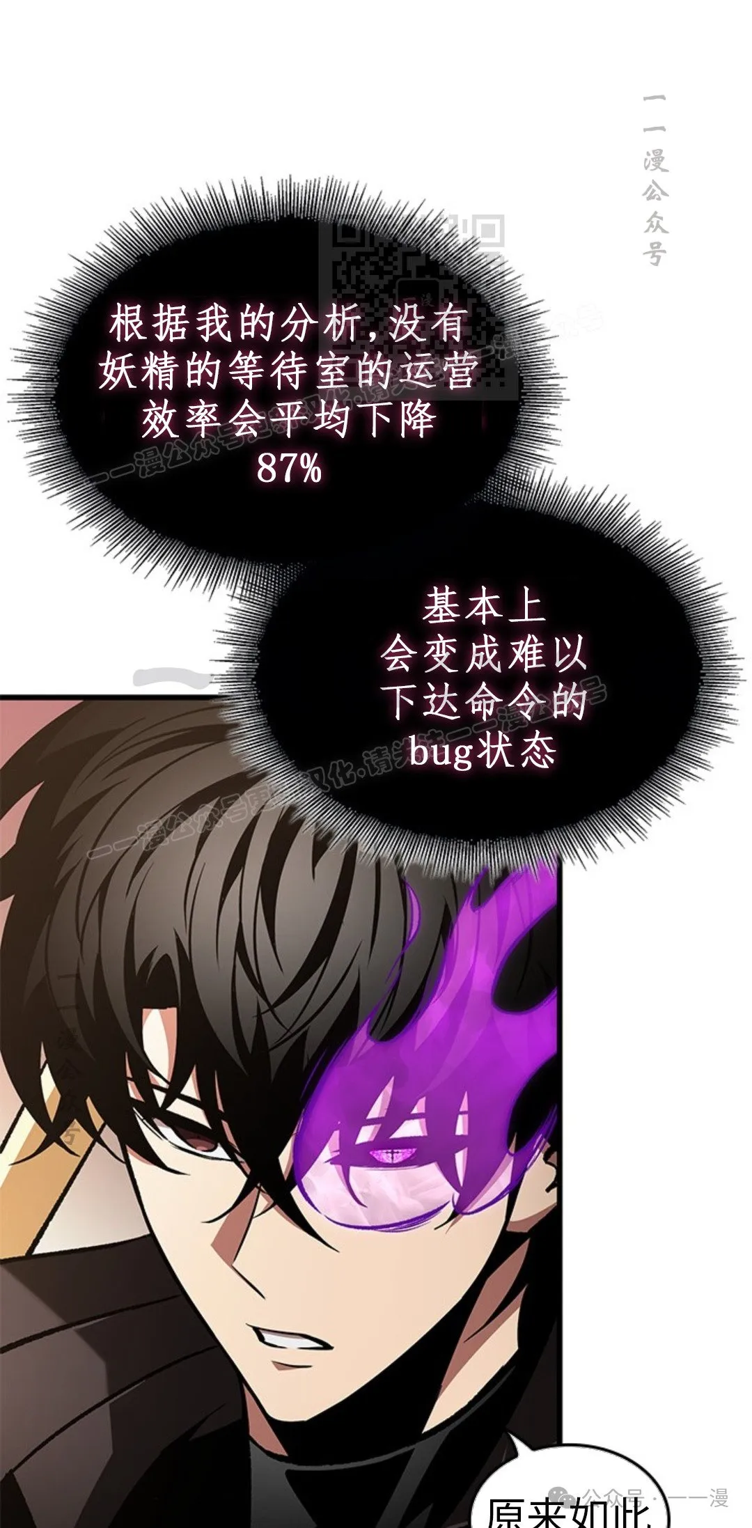 第123话20