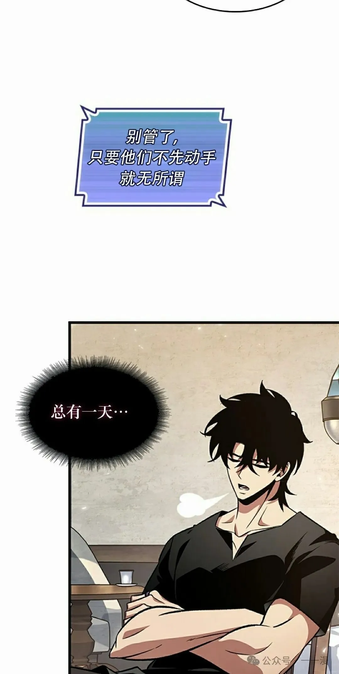 第119话51