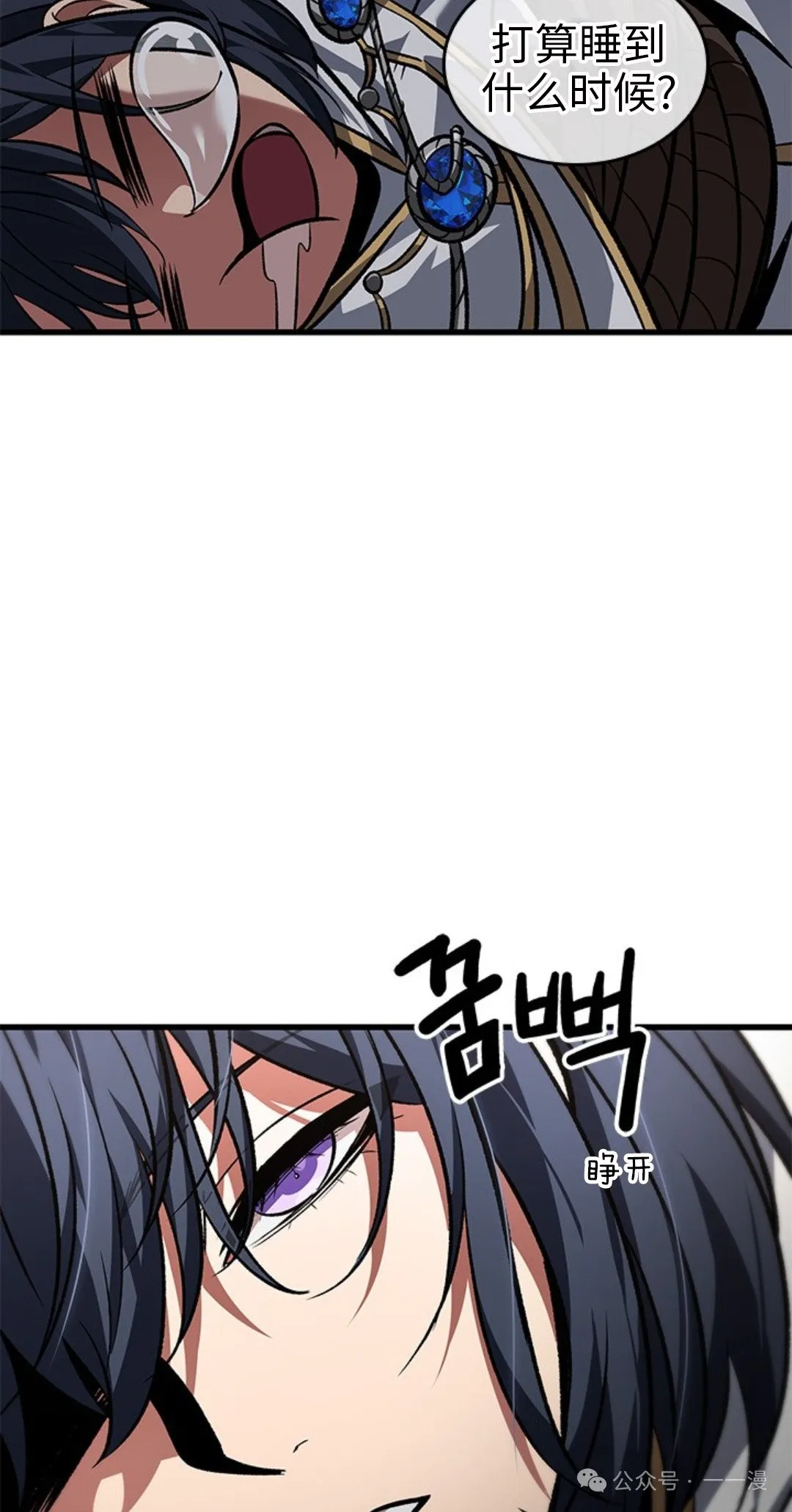 第118话24