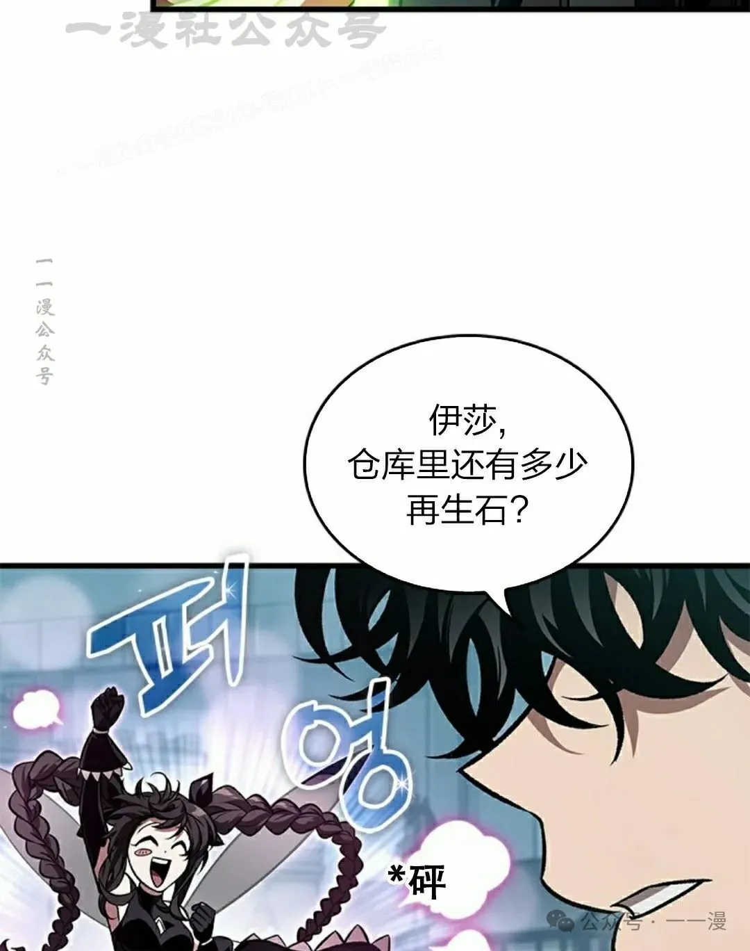 第126话73