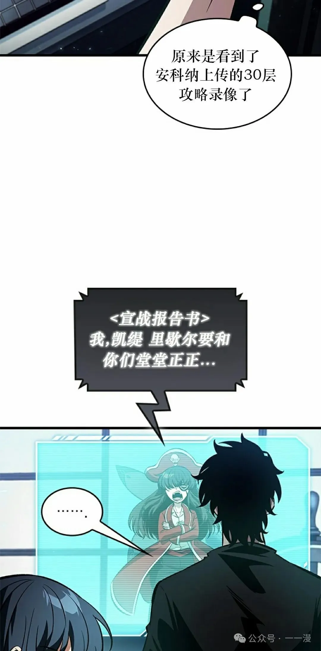 第117话31