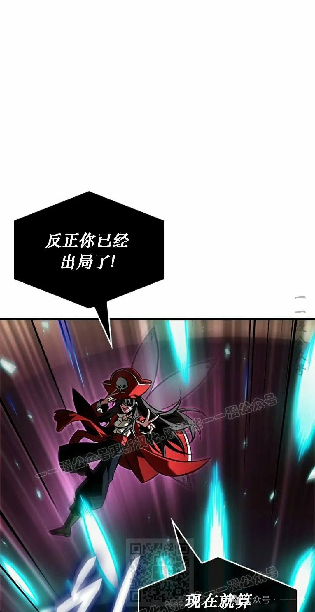 第121话68