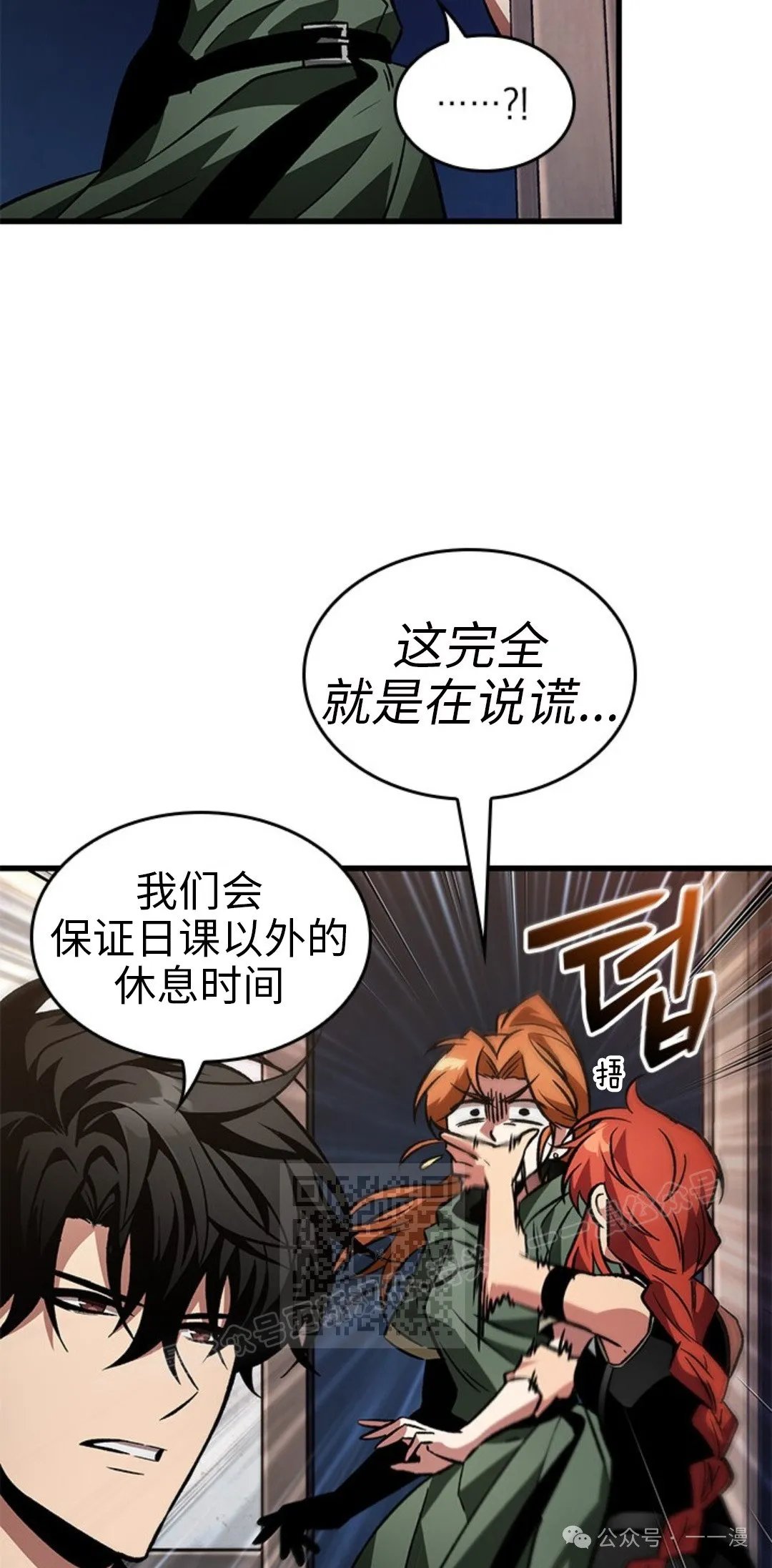 第118话52