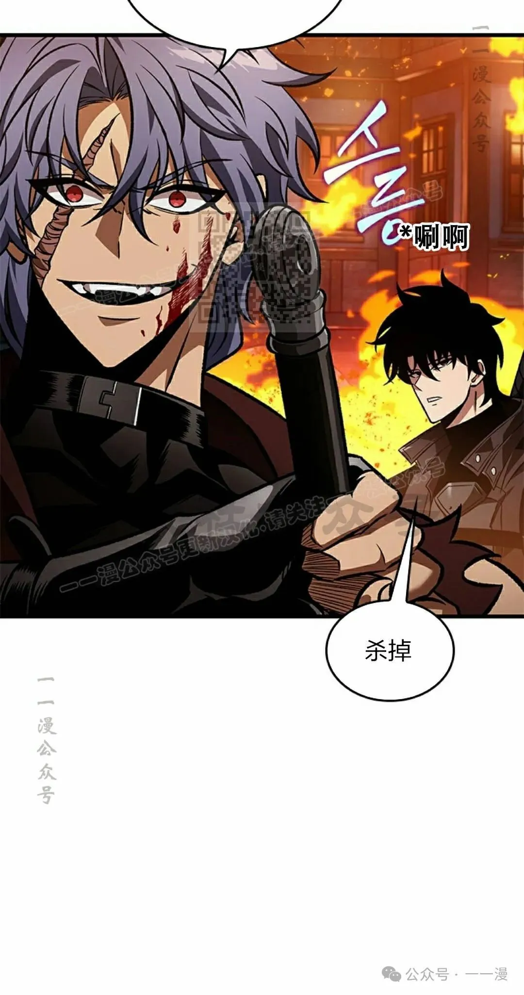 第116话45