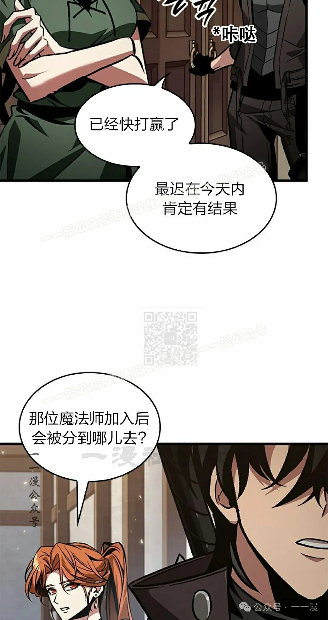 第119话36