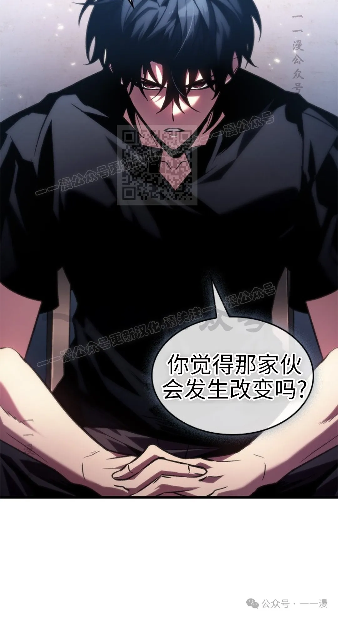 第118话45