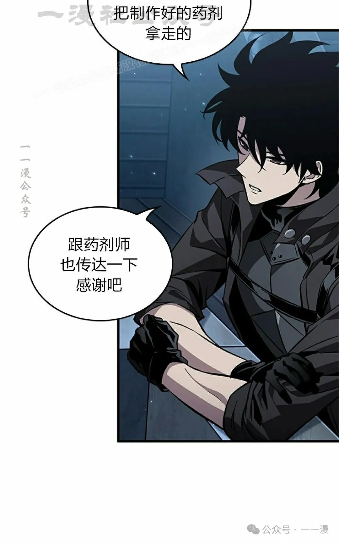 第129话83