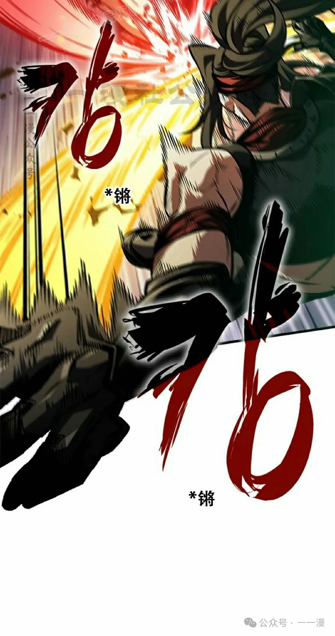 第116话49