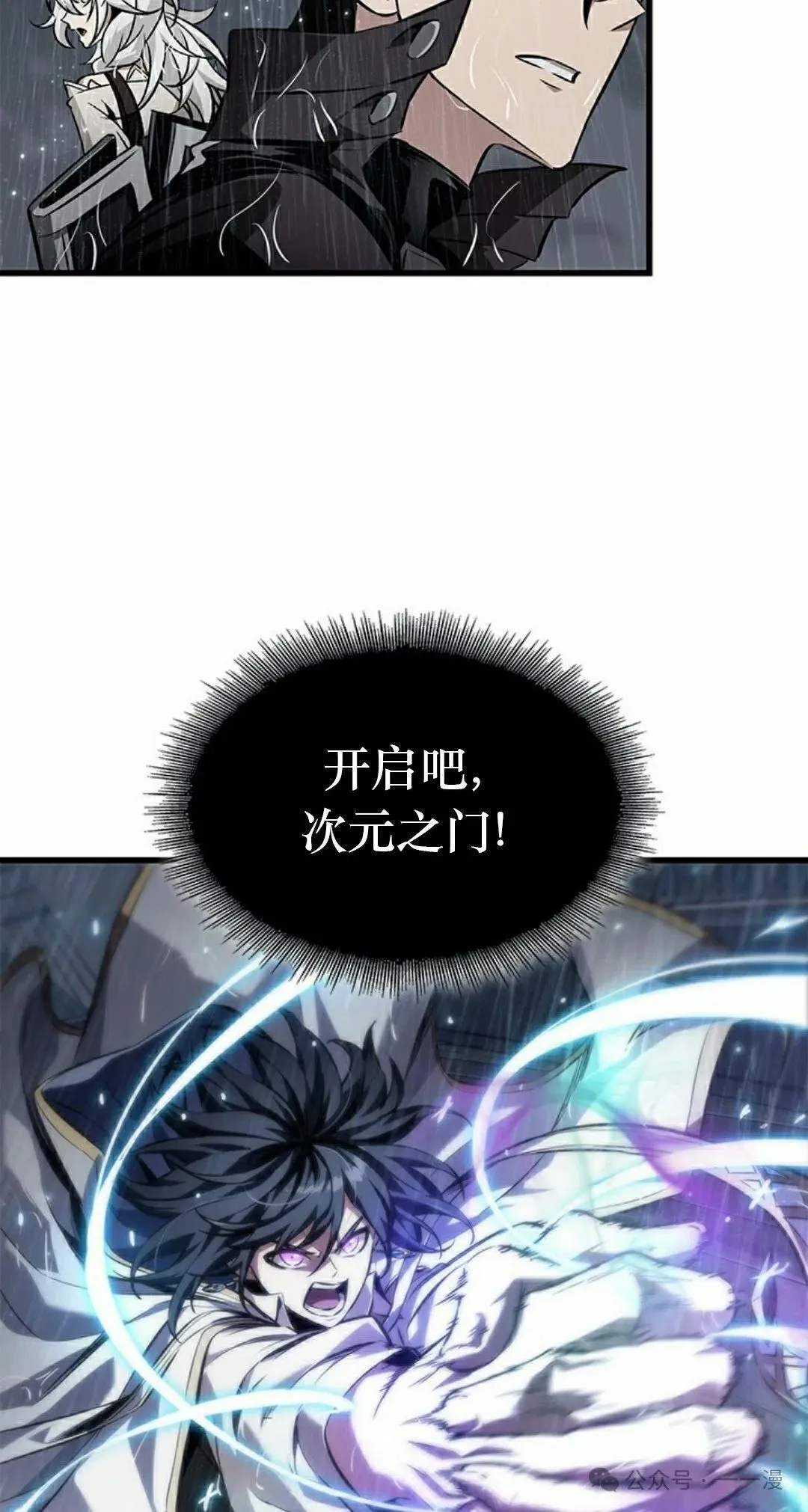 第128话67