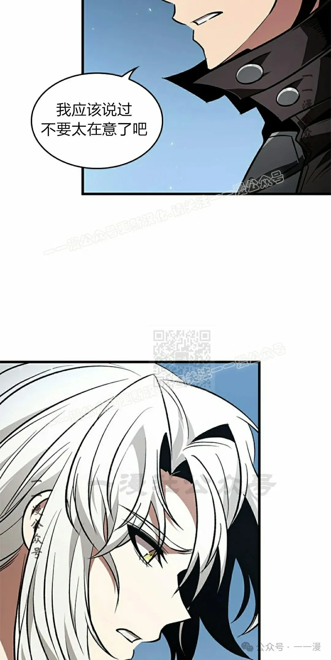 第126话26