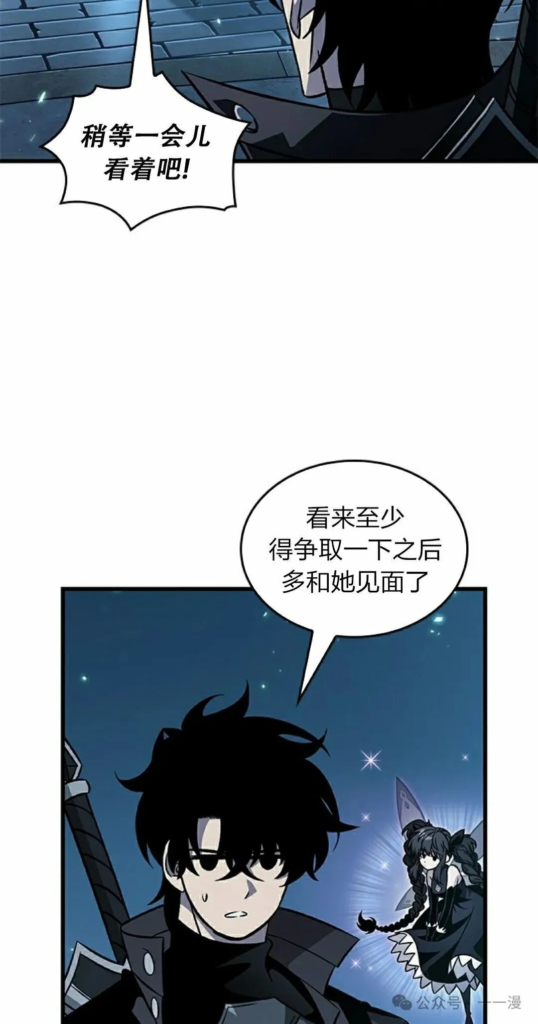 第125话41