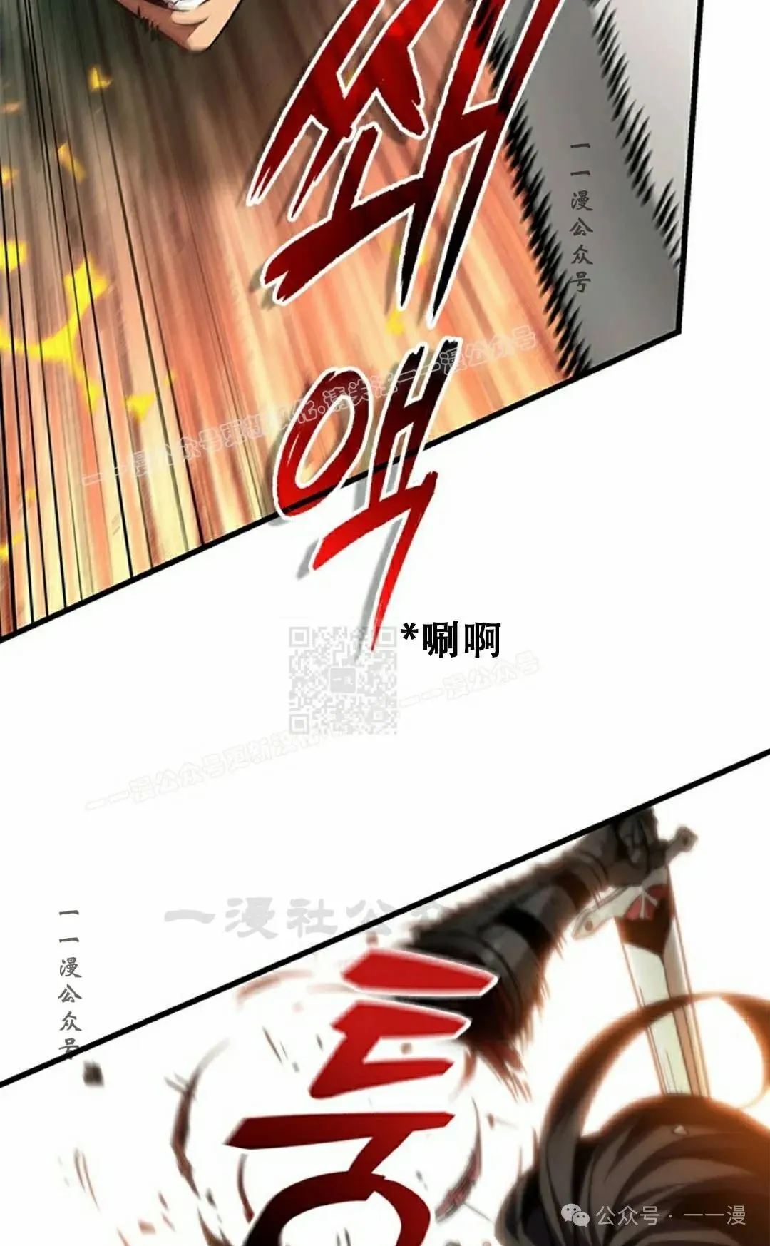 第116话56