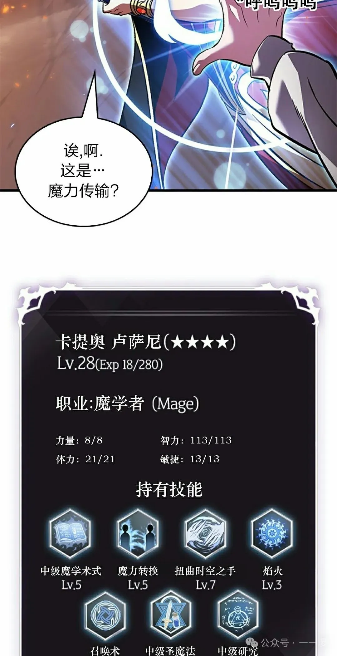 第120话67