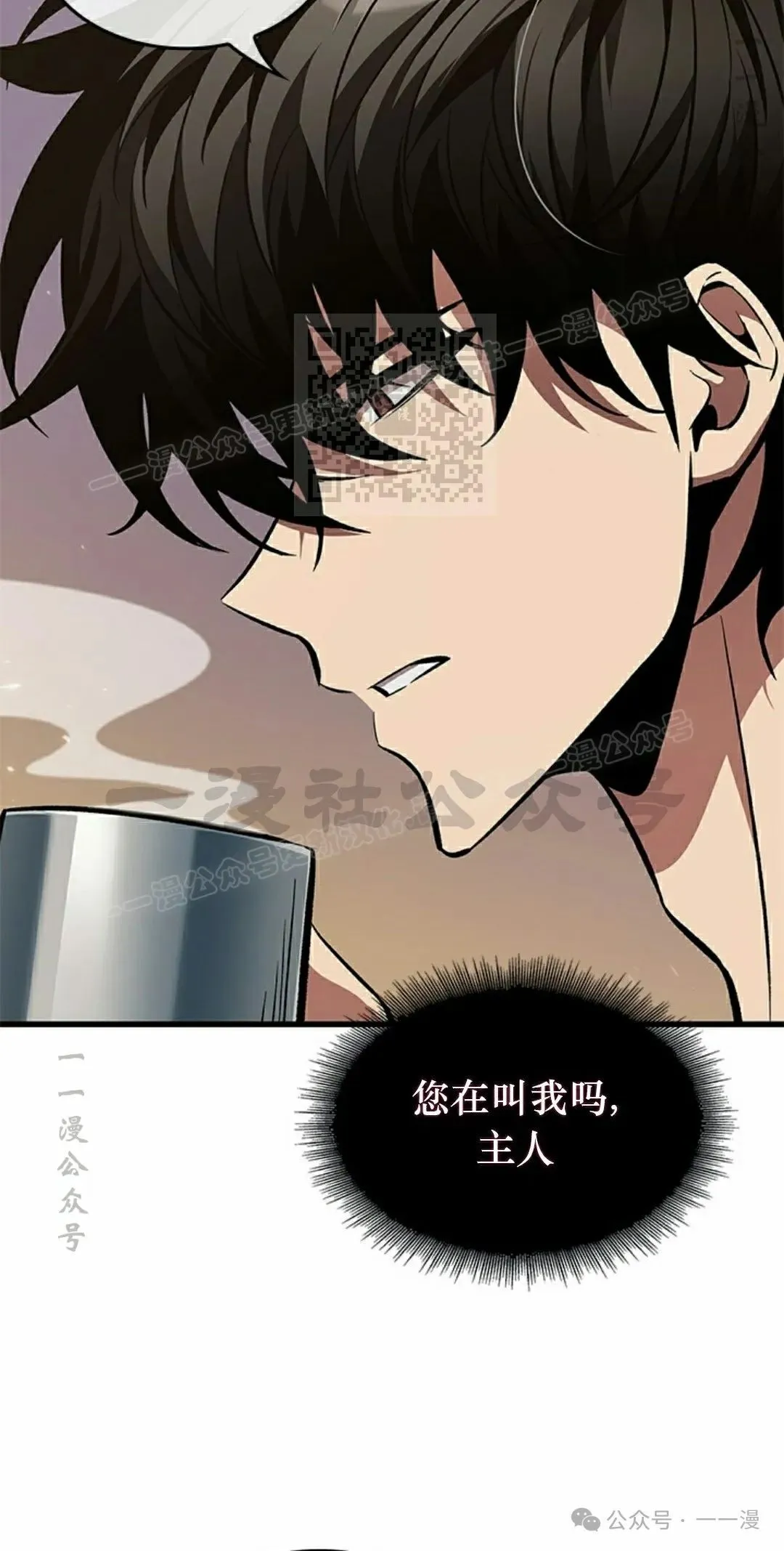 第121话5