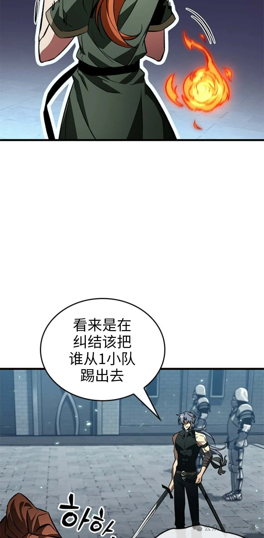 第123话54