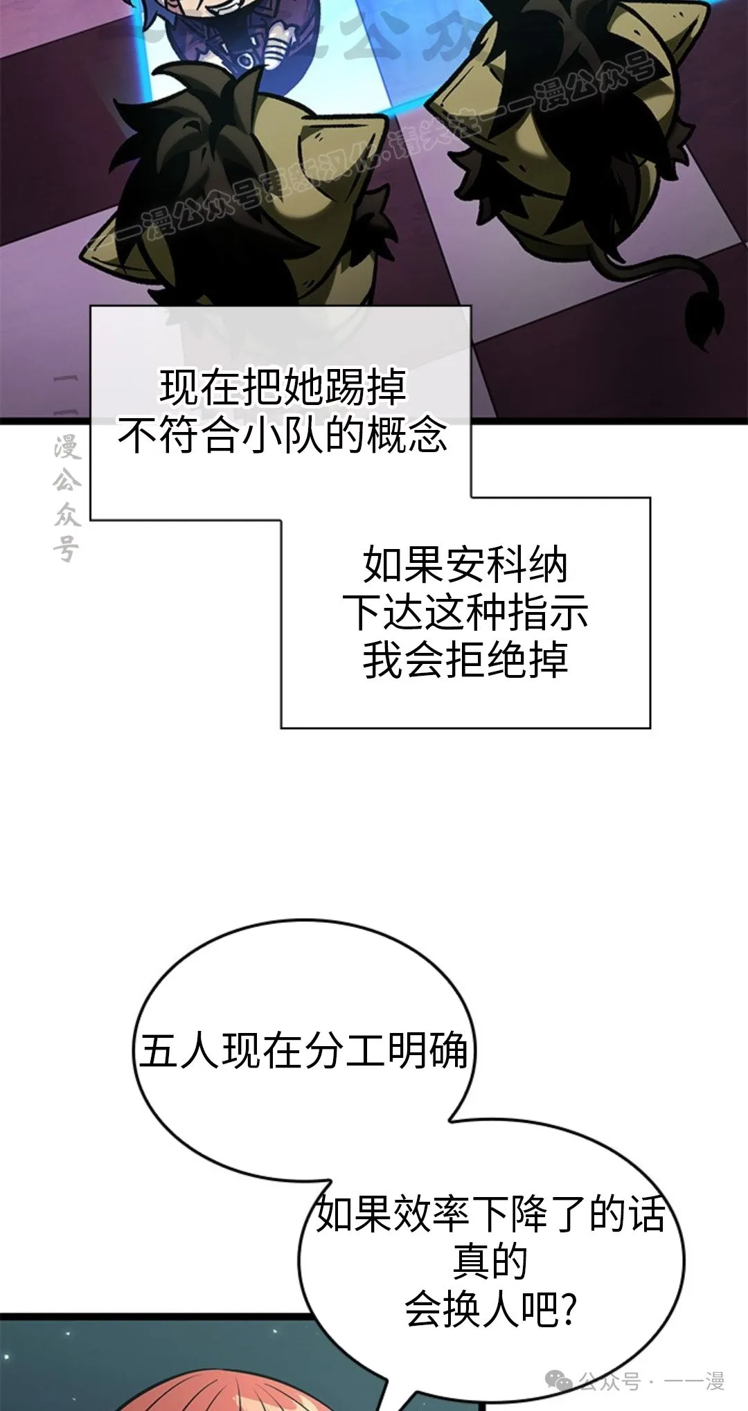 第123话63