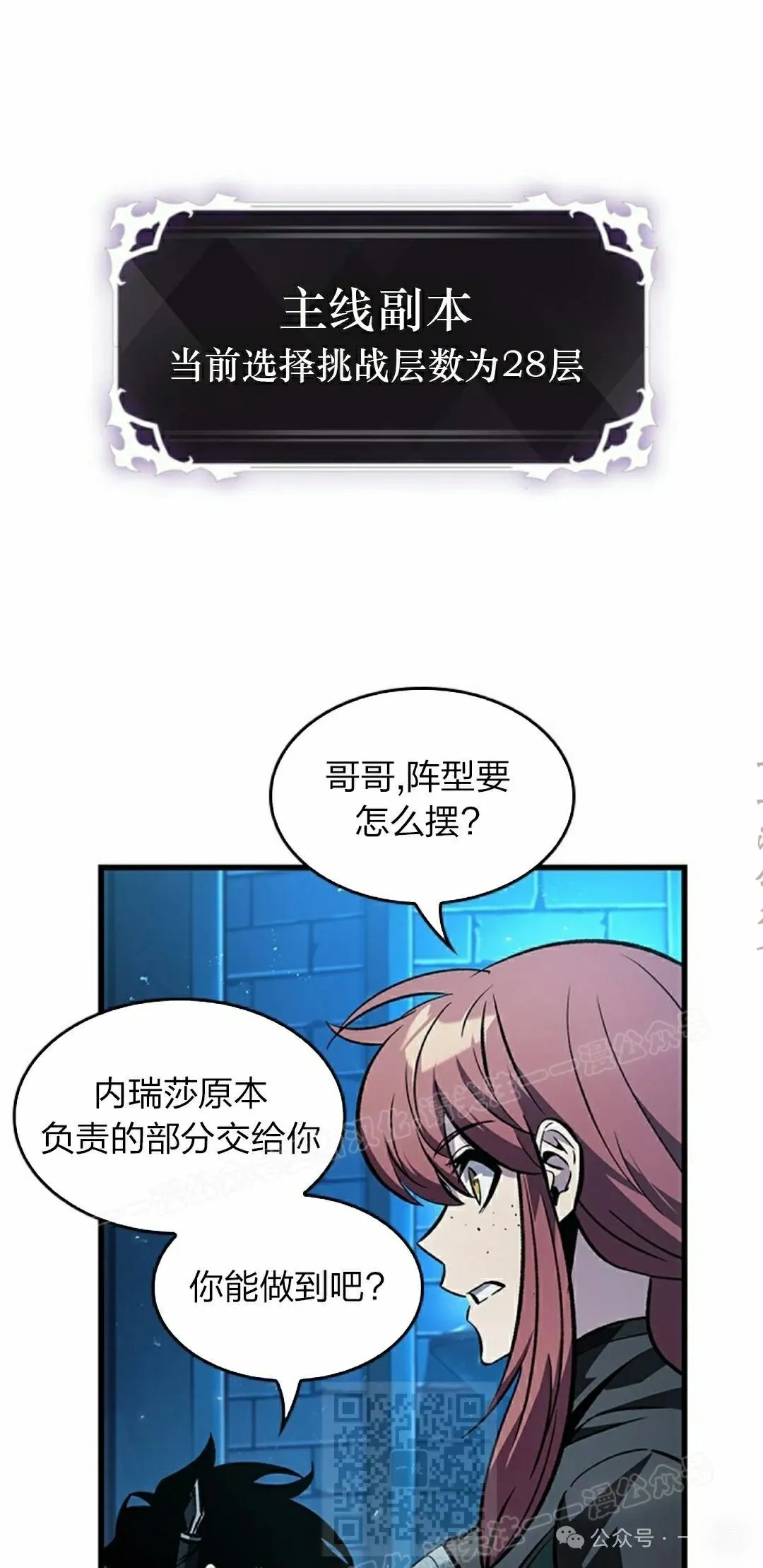 第120话18