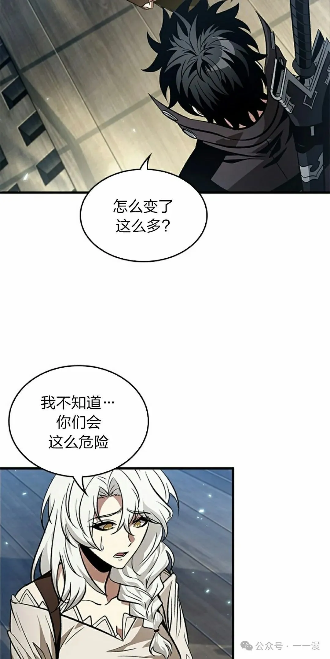第126话24