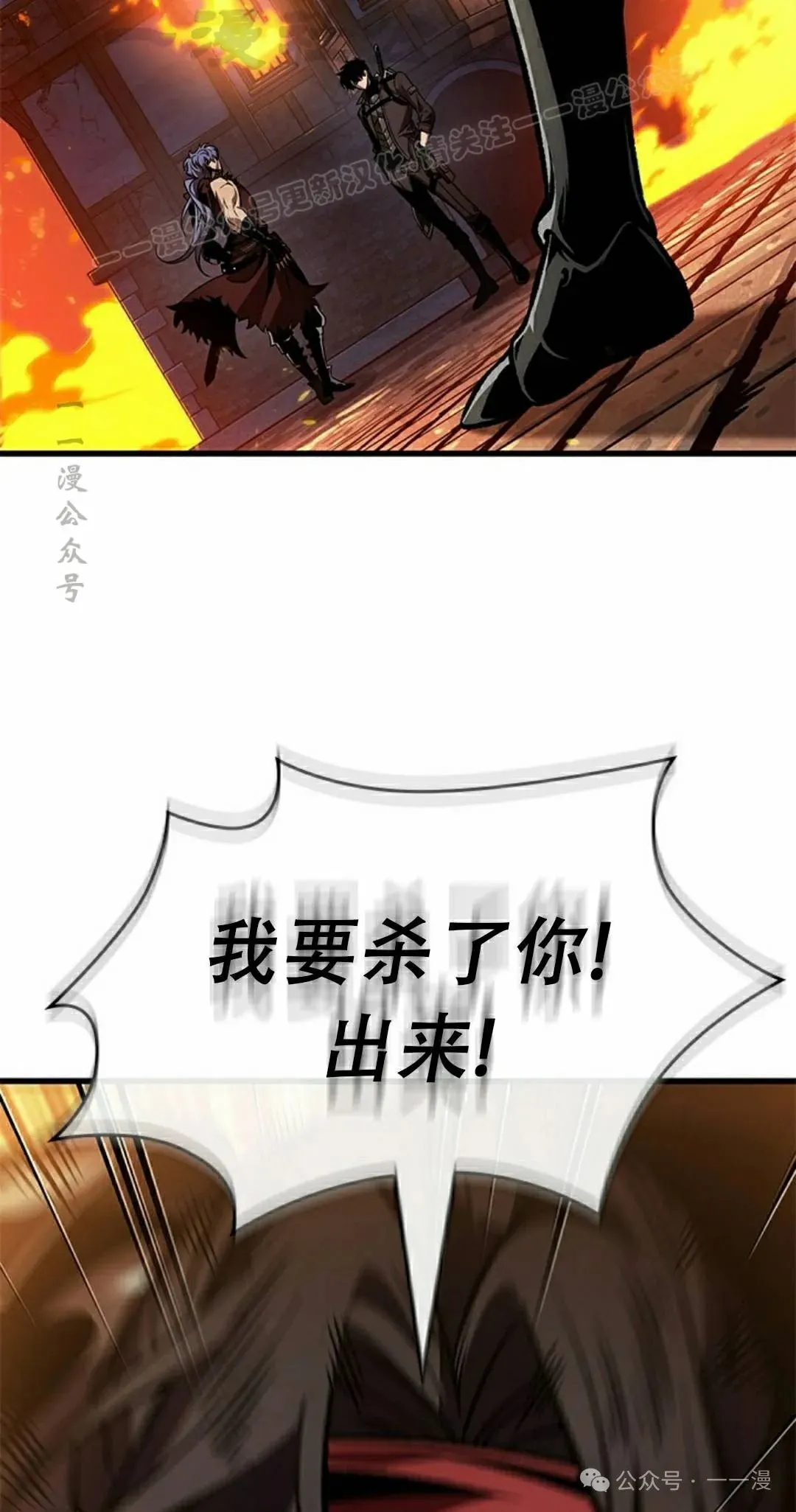 第116话43