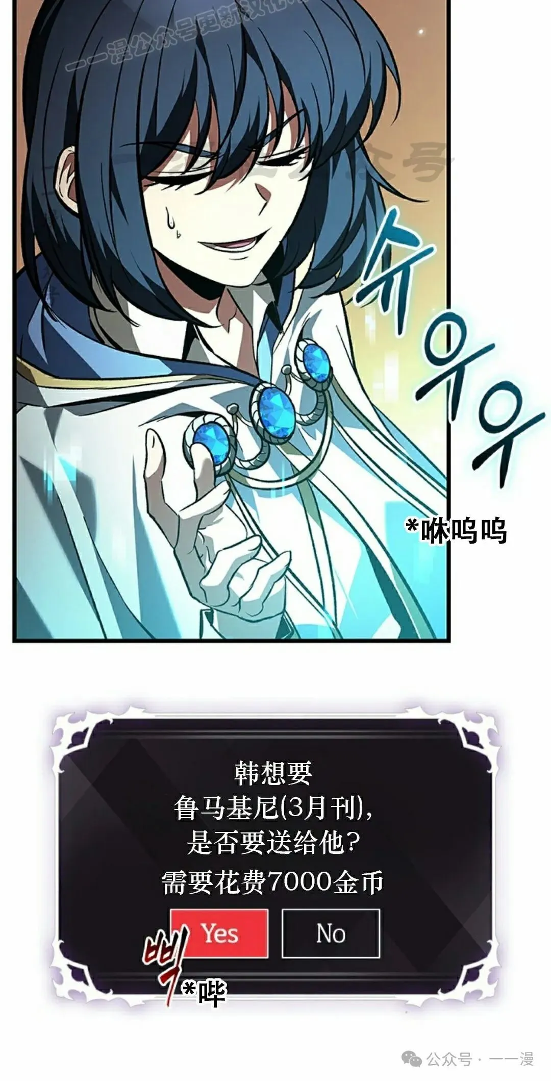 第119话19
