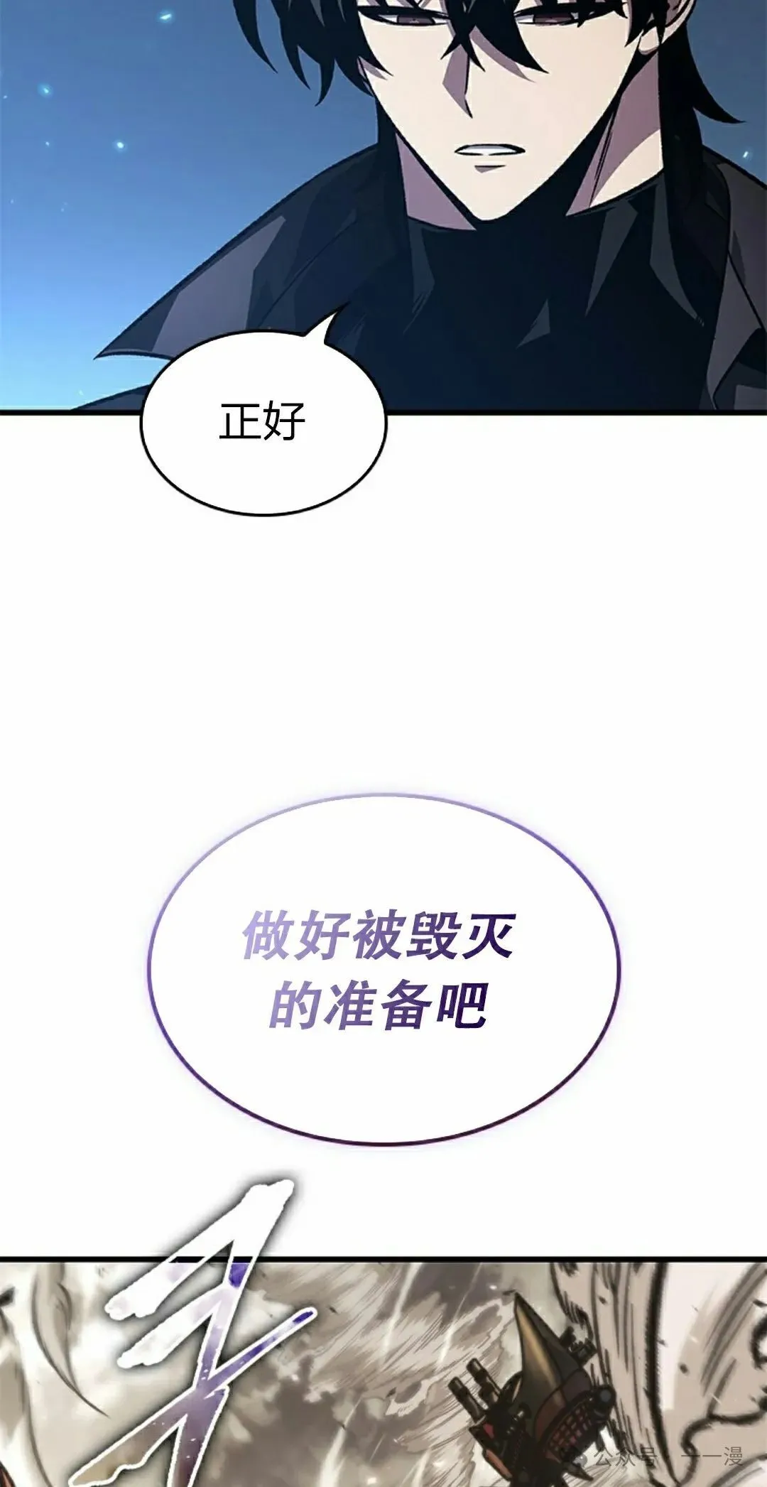 第121话61