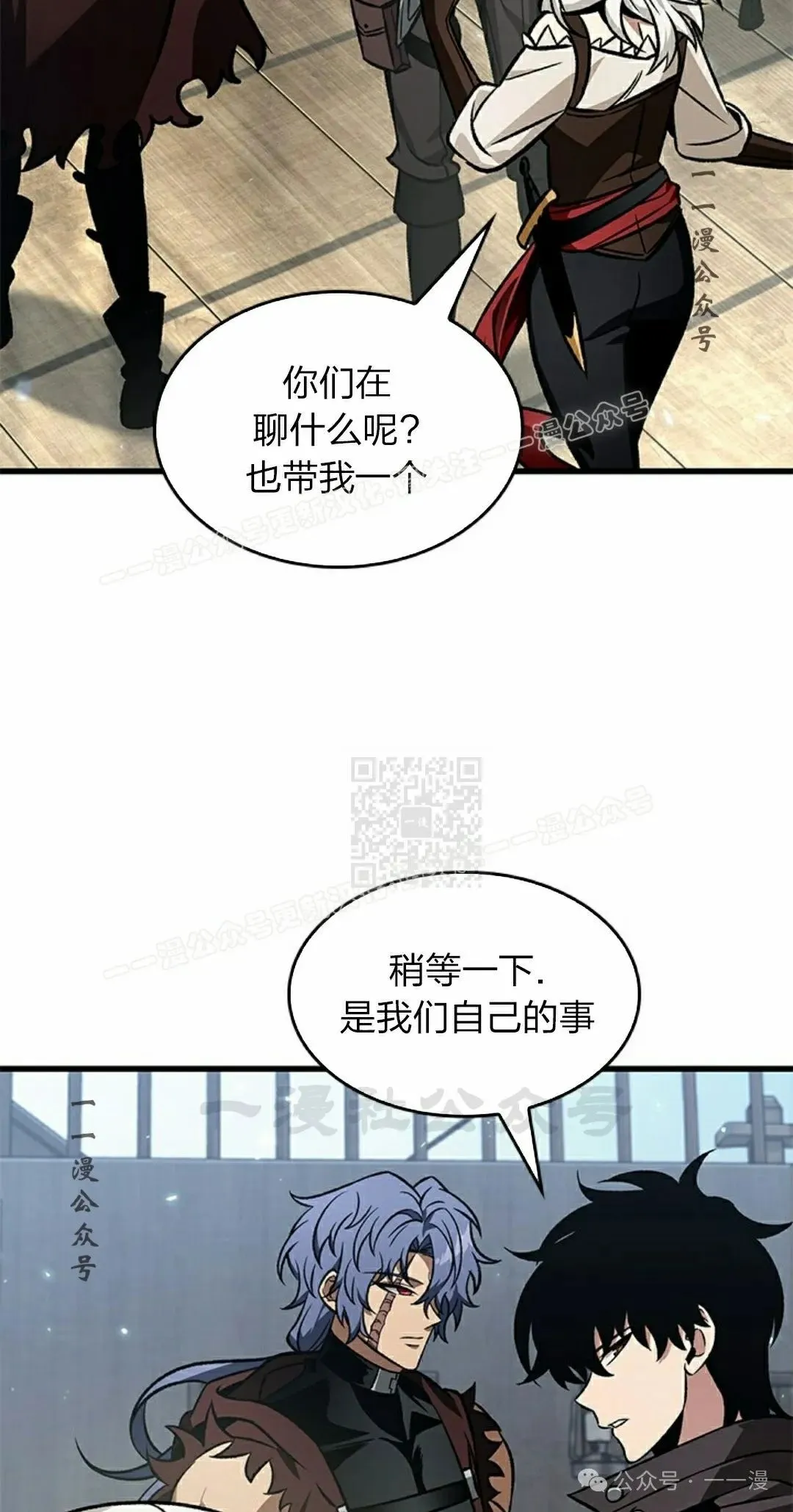 第127话56