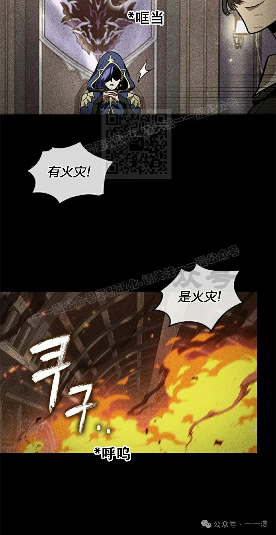 第125话15