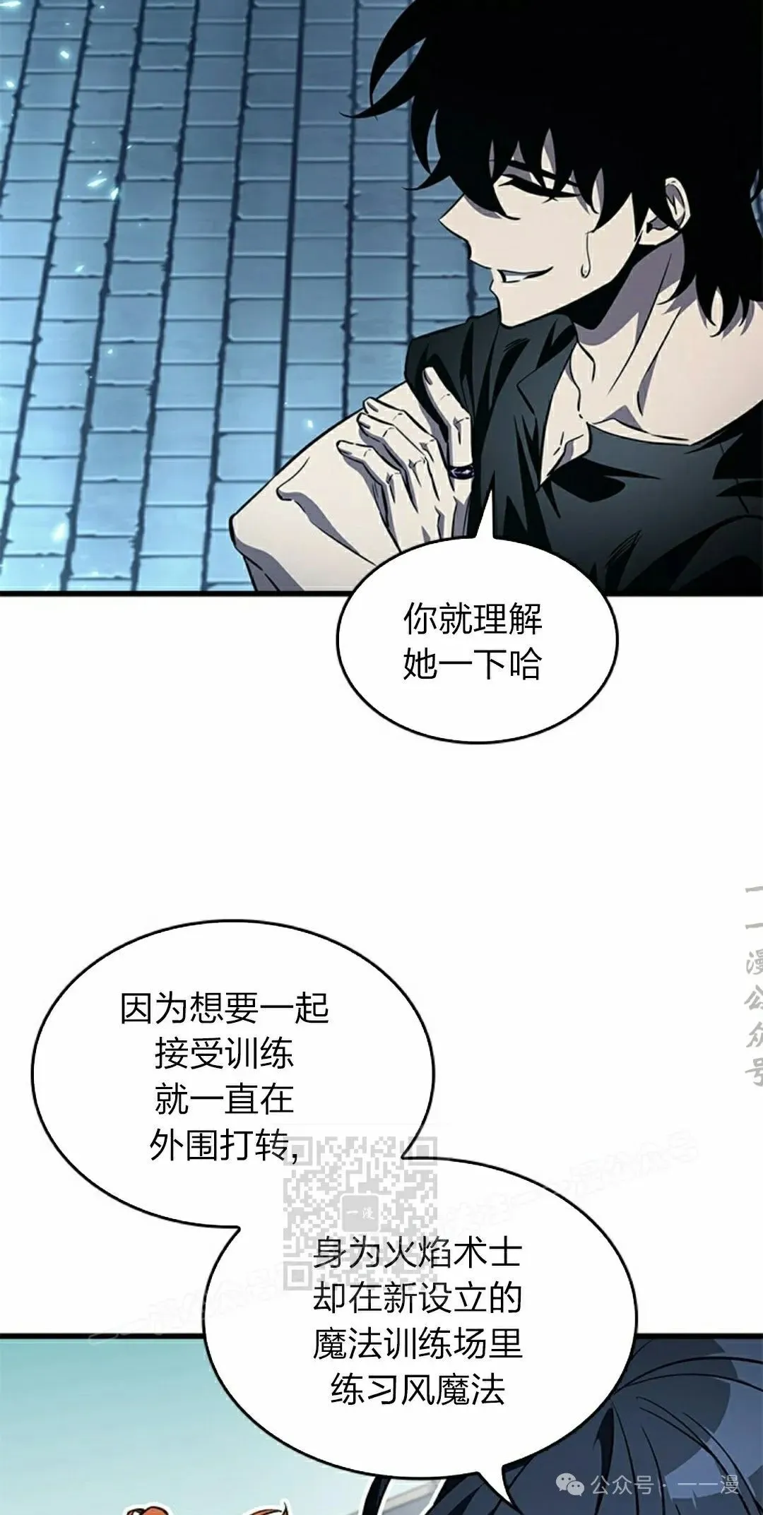 第127话42