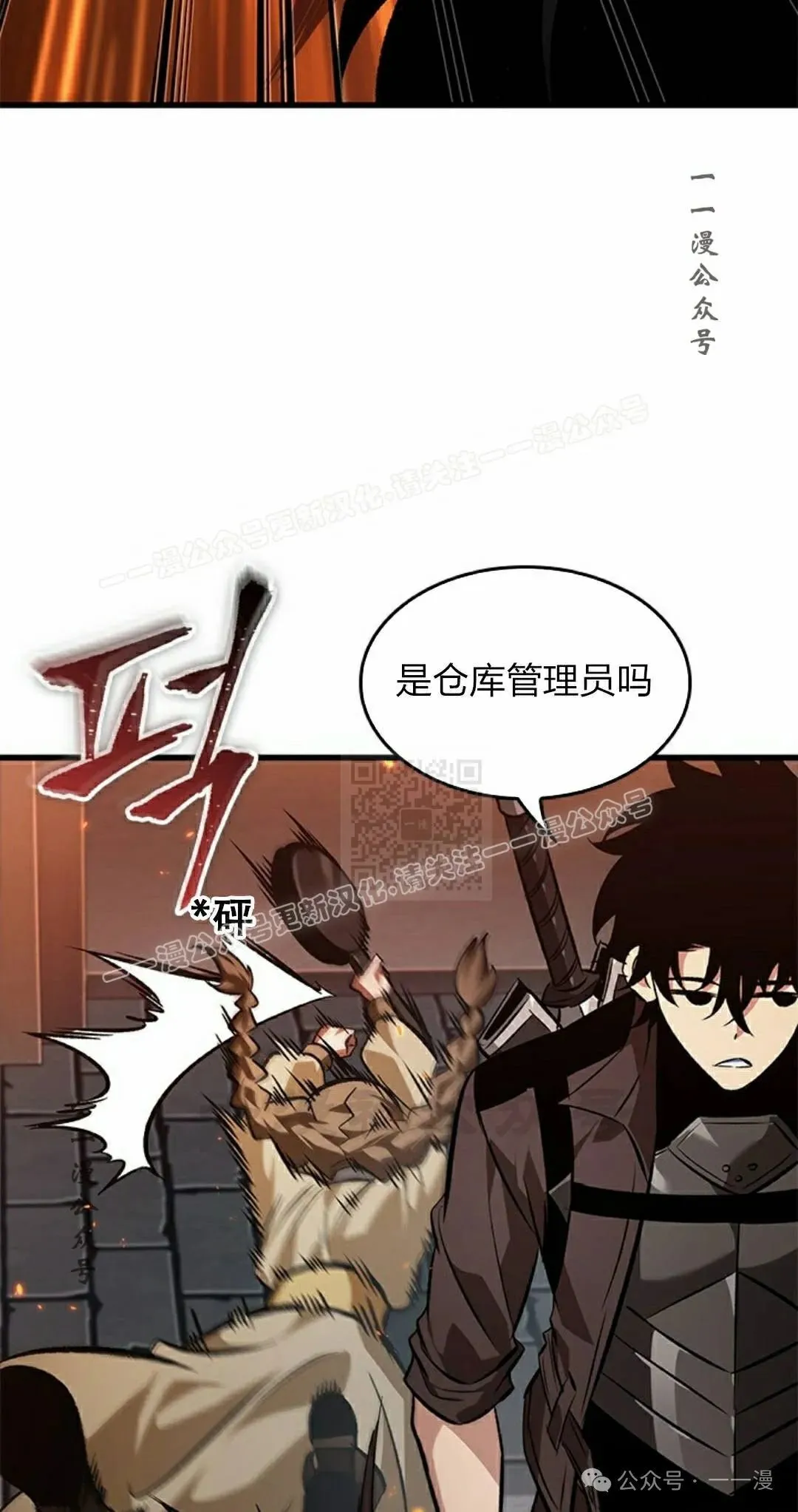 第116话36
